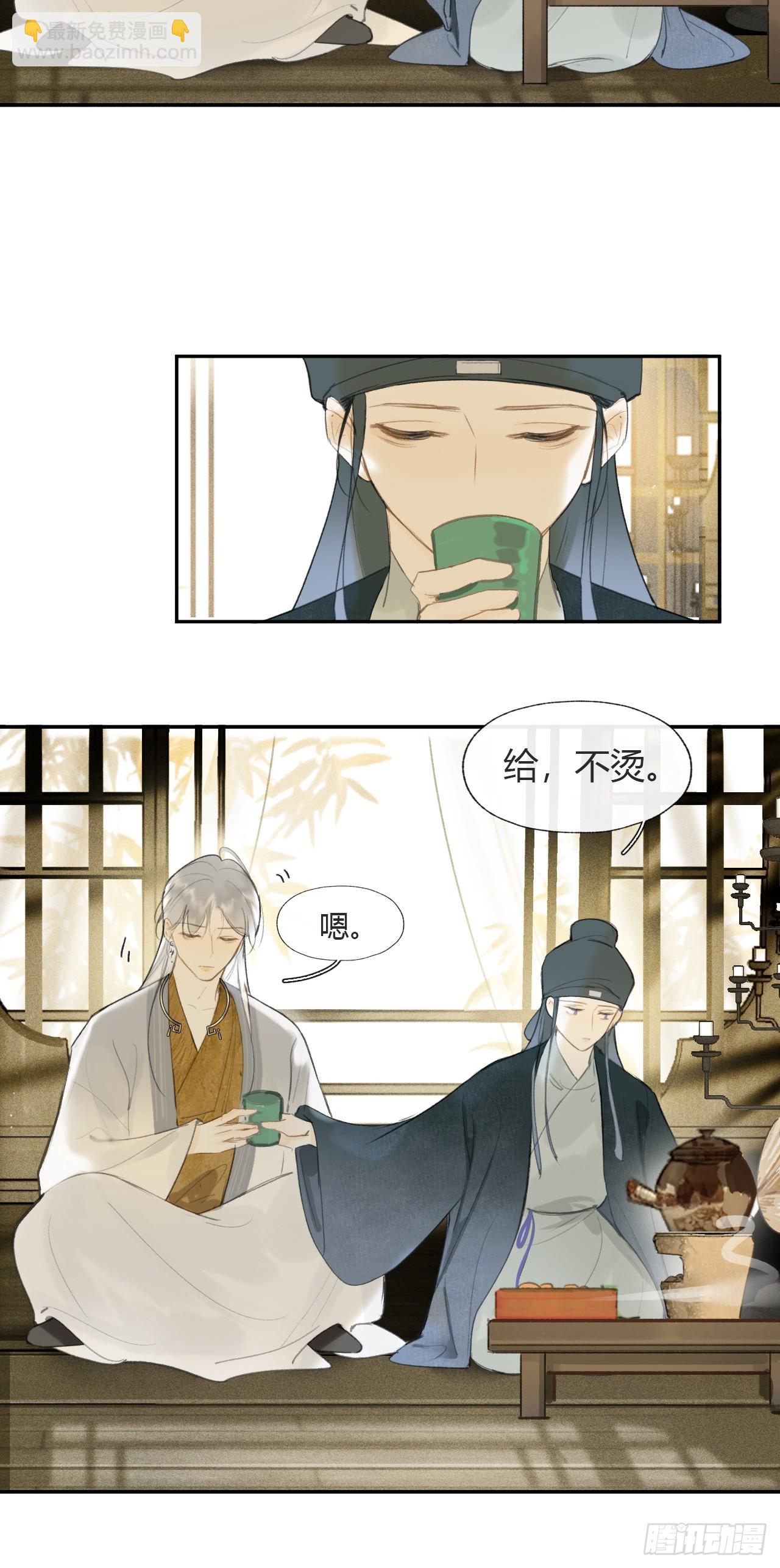 105-寻常的一天1-(1/2)-第115话