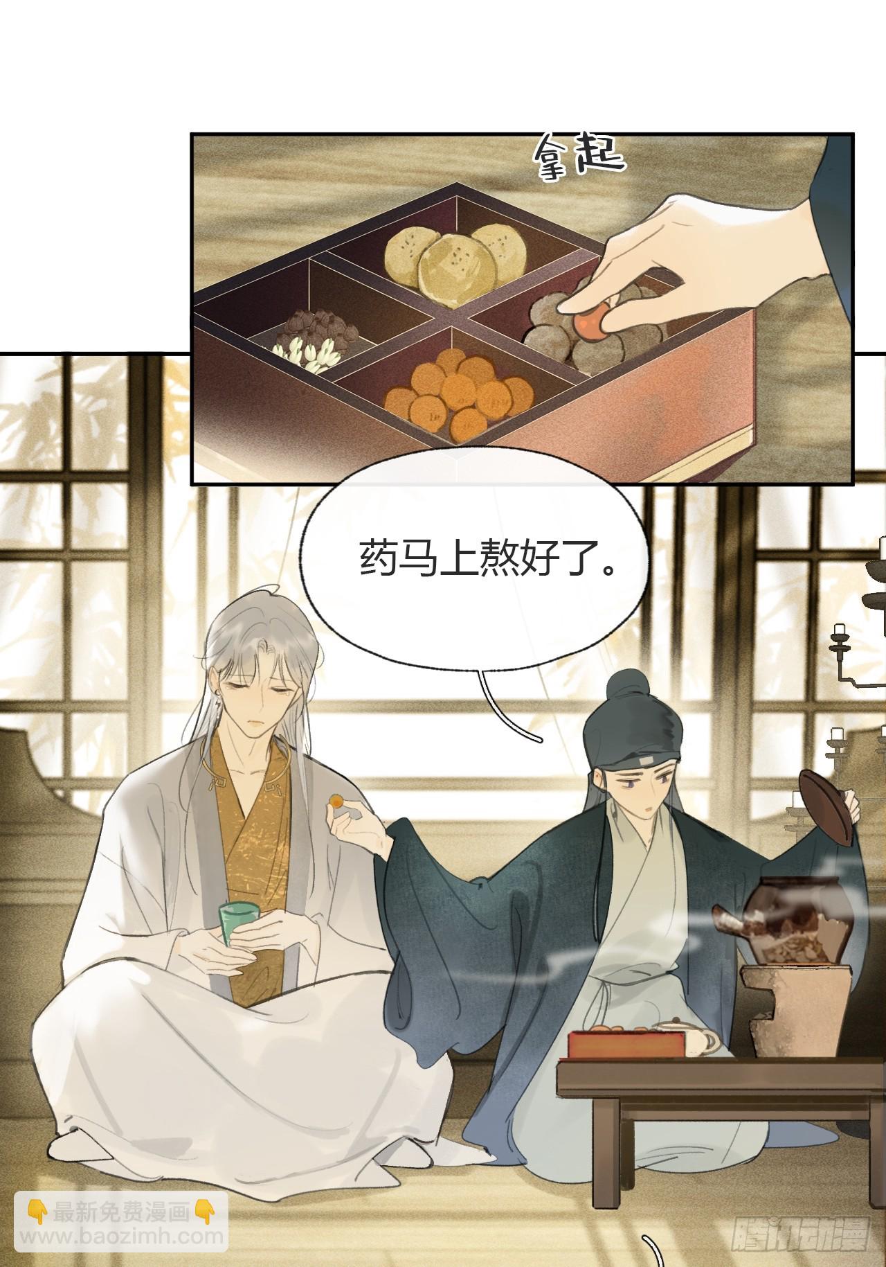 105-寻常的一天1-(1/2)-第115话
