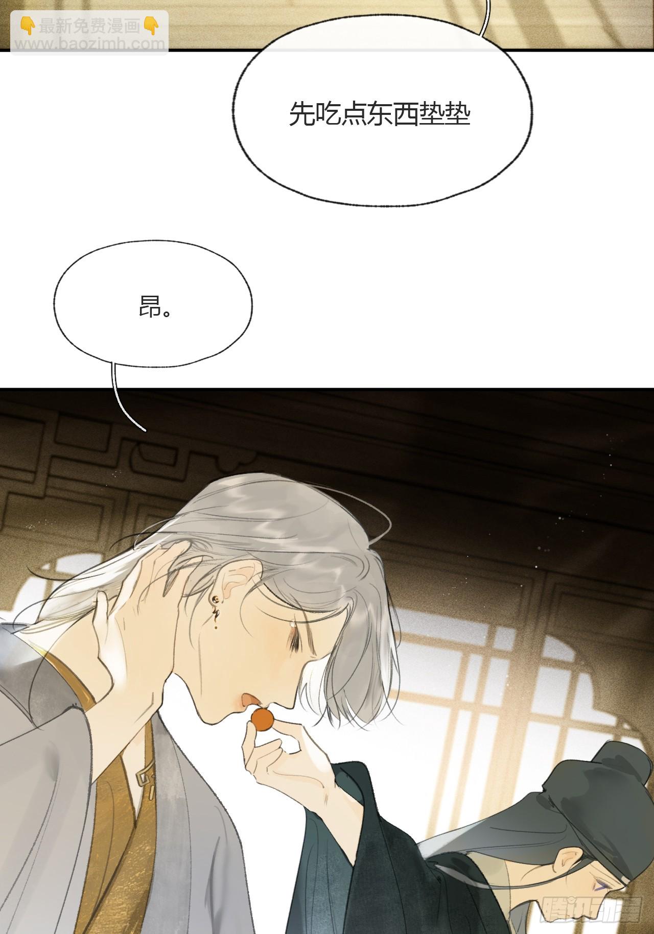 105-寻常的一天1-(1/2)-第115话