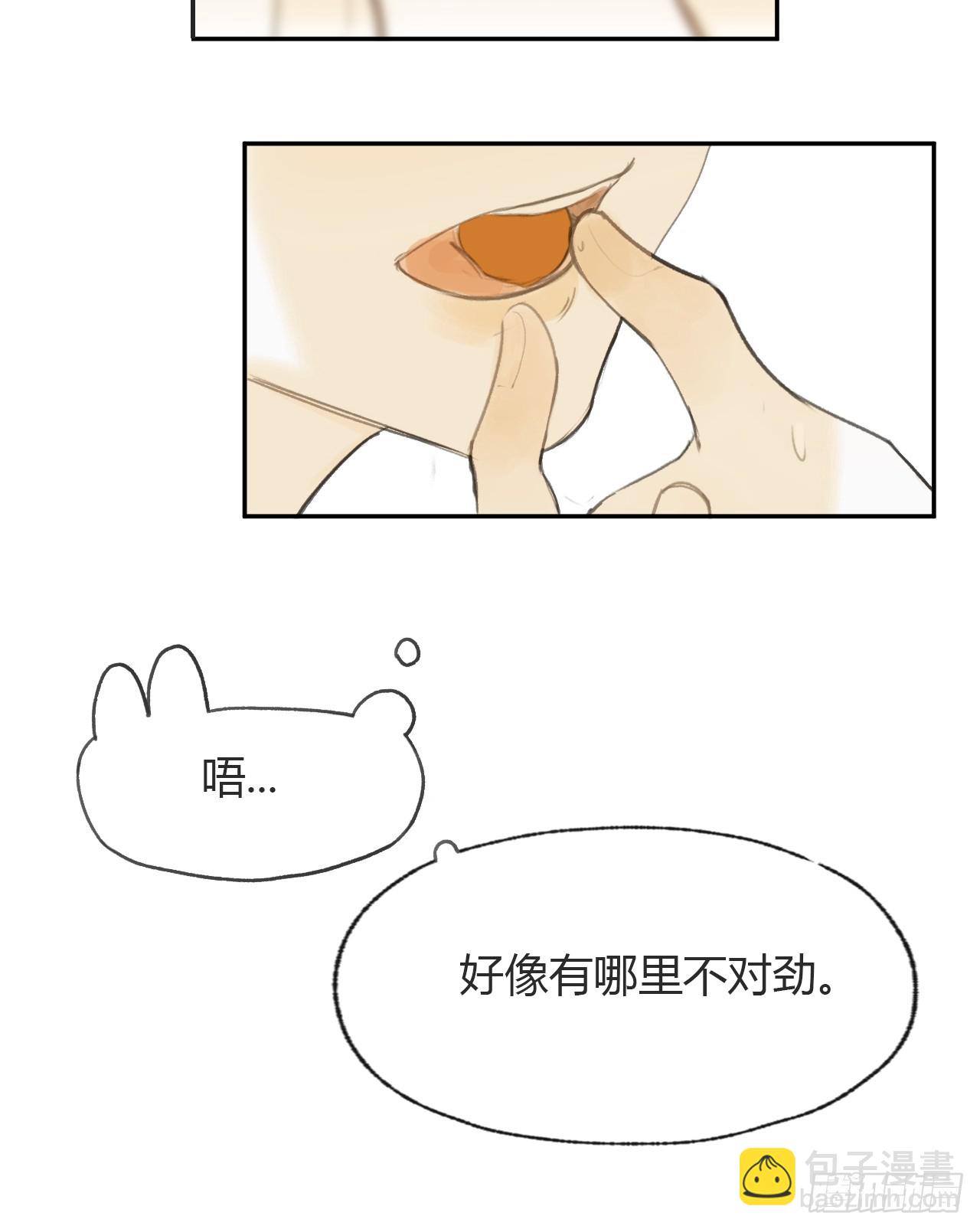 105-寻常的一天1-(1/2)-第115话