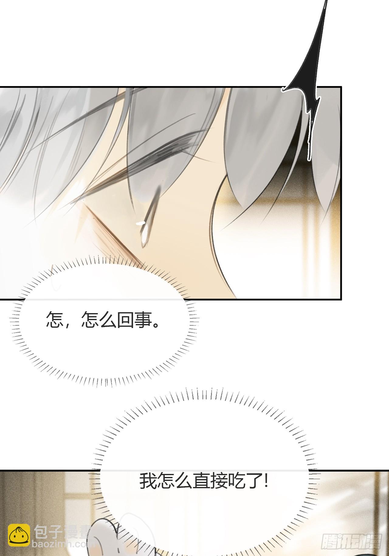 105-寻常的一天1-(1/2)-第115话