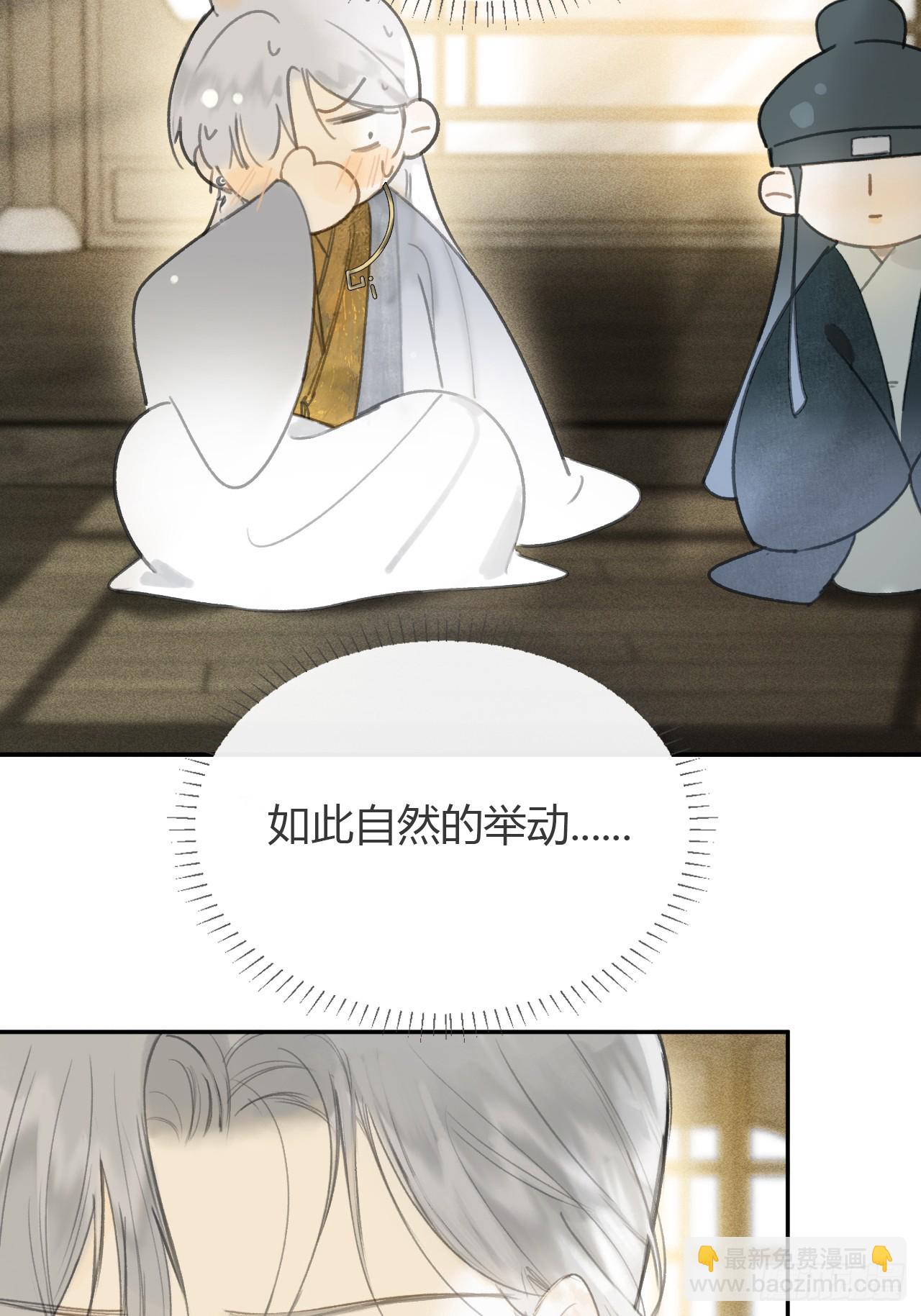 105-寻常的一天1-(1/2)-第115话