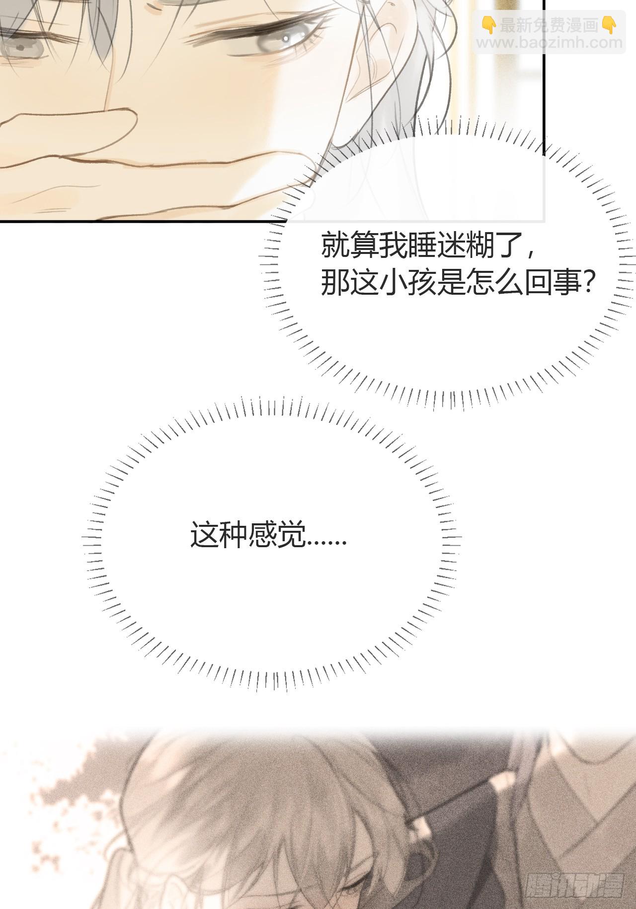 105-寻常的一天1-(1/2)-第115话