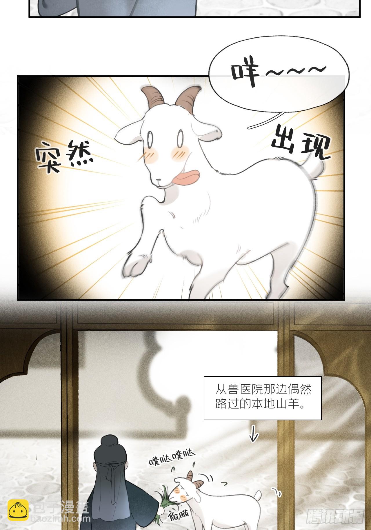 105-寻常的一天1-(1/2)-第115话