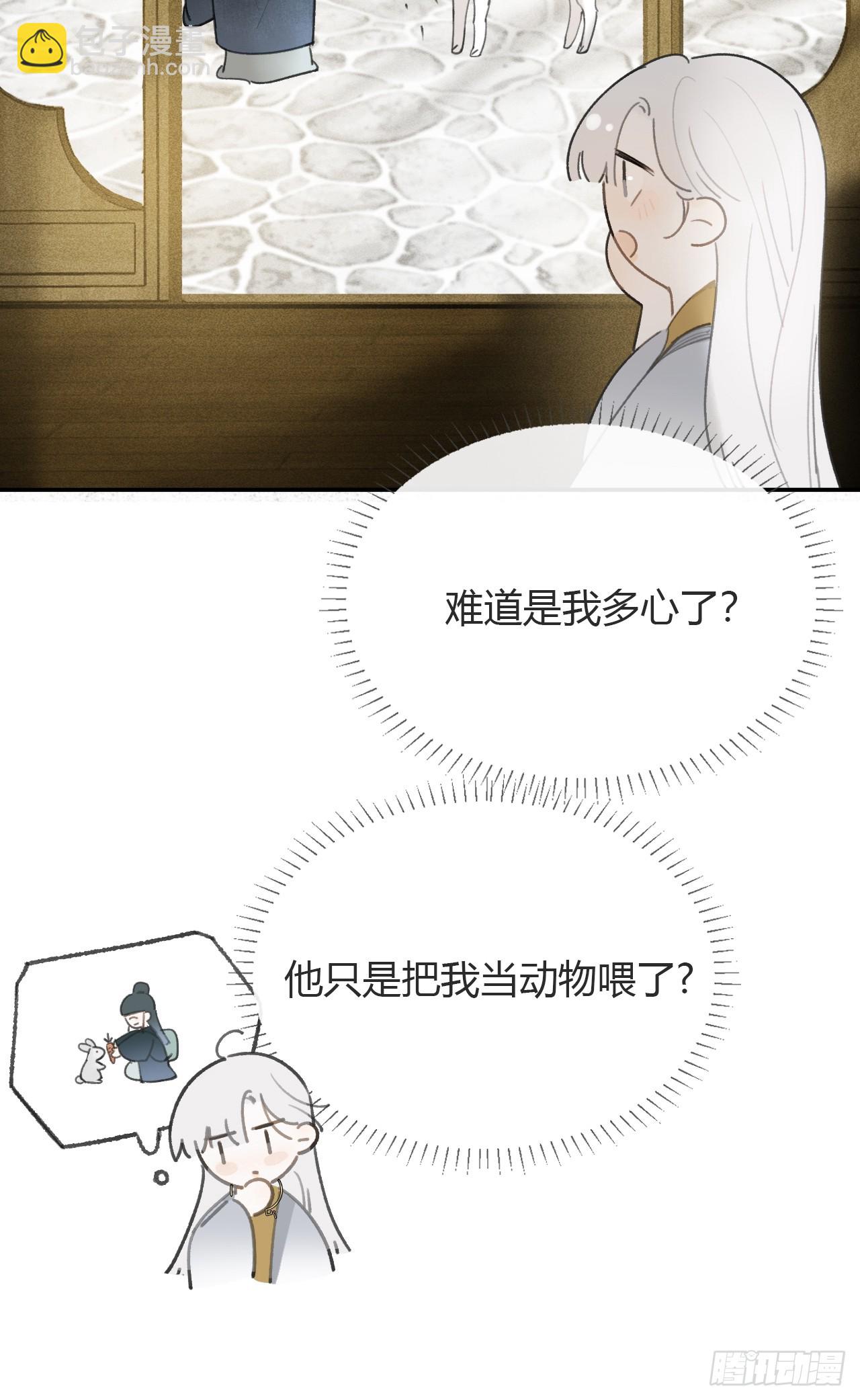 105-寻常的一天1-(1/2)-第115话
