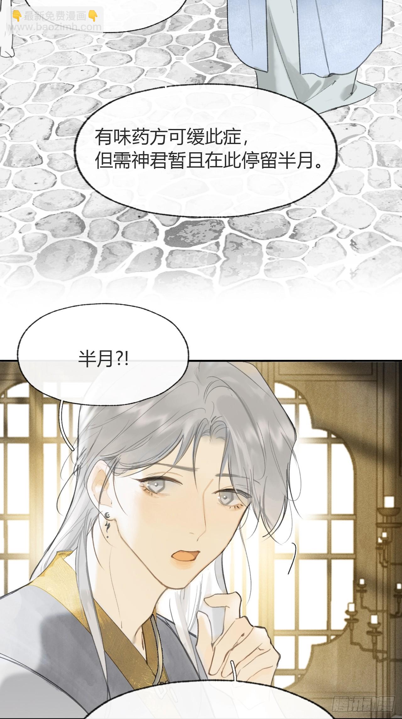 105-寻常的一天1-(1/2)-第115话