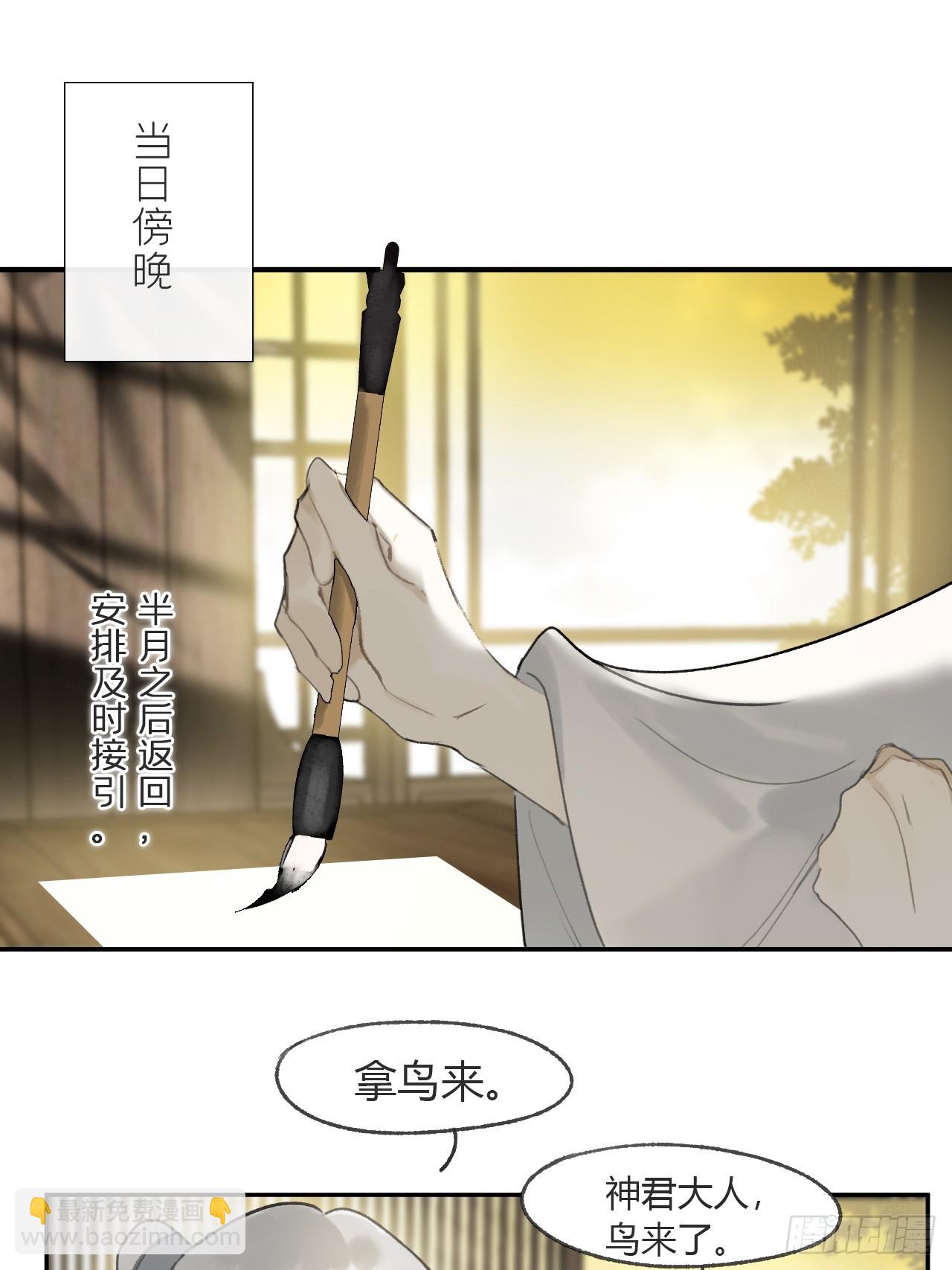 105-寻常的一天1-(1/2)-第115话