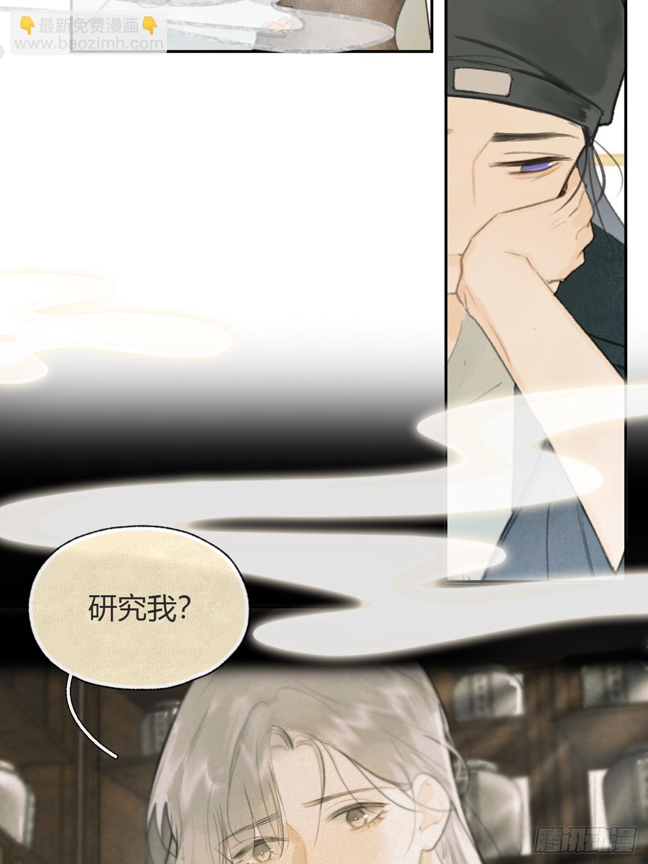105-寻常的一天1-(1/2)-第115话