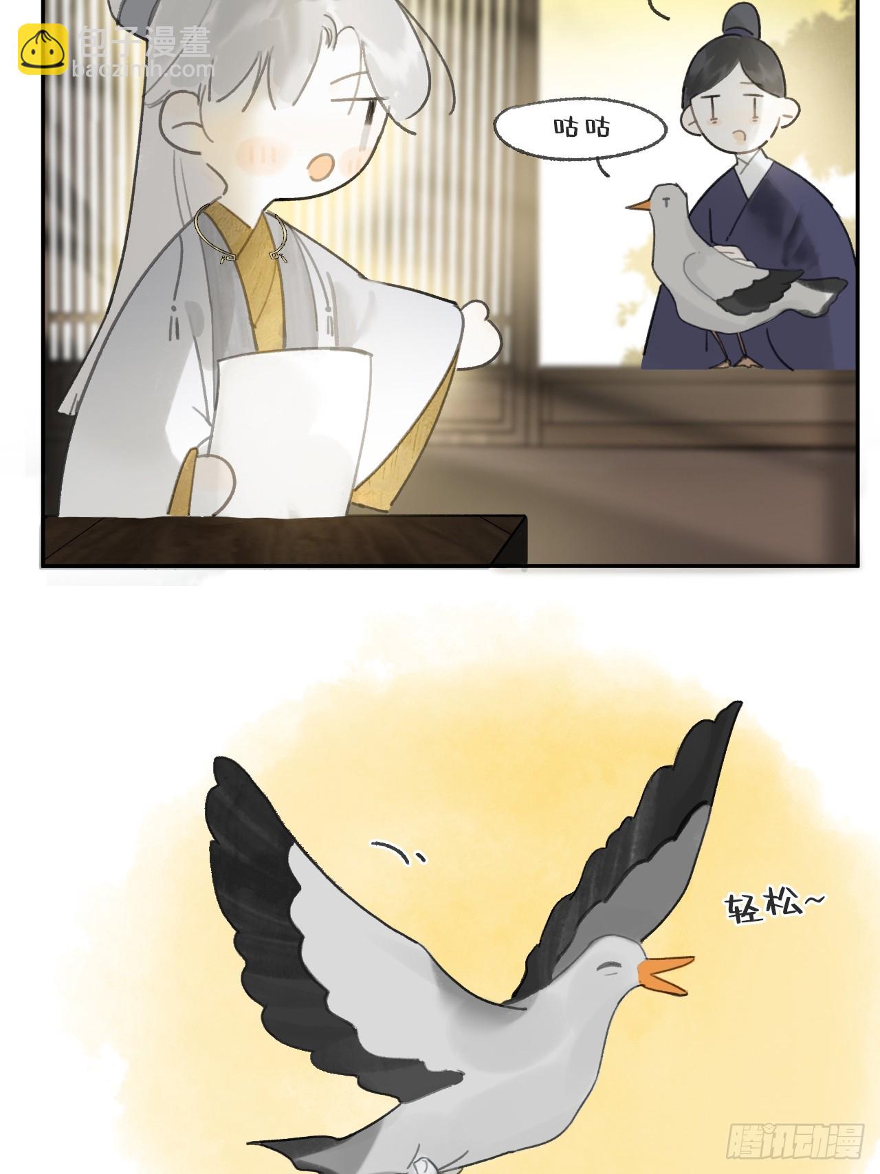105-寻常的一天1-(1/2)-第115话