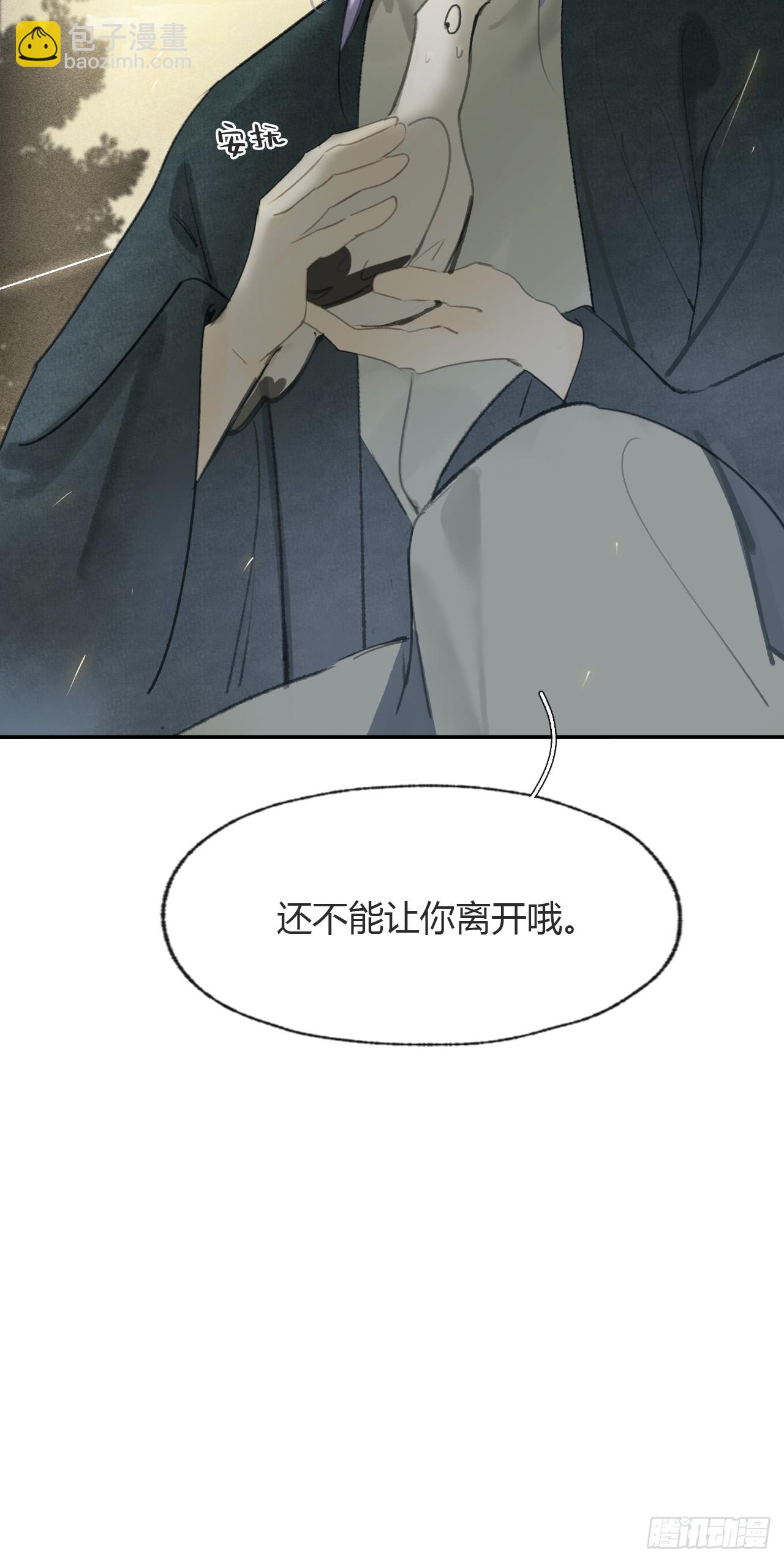 105-寻常的一天1-(1/2)-第115话