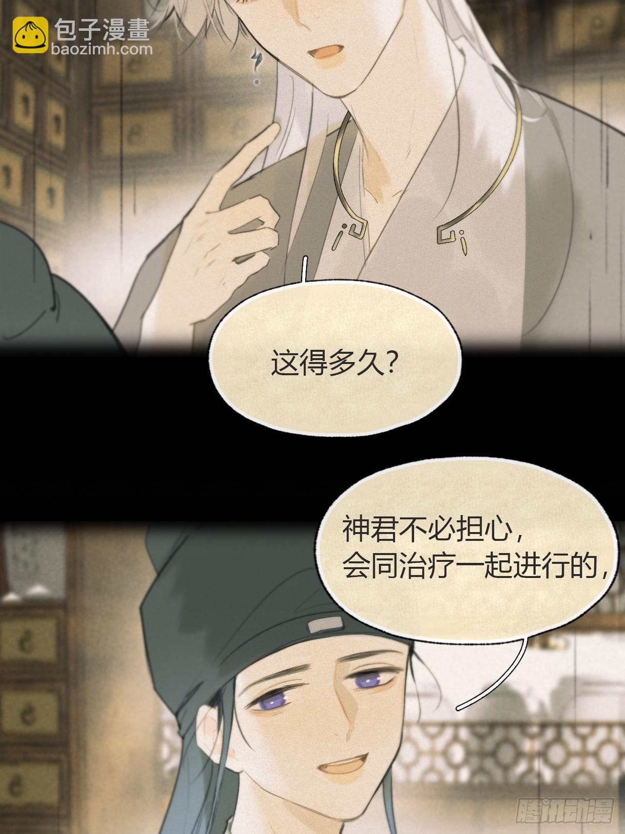 105-寻常的一天1-(1/2)-第115话