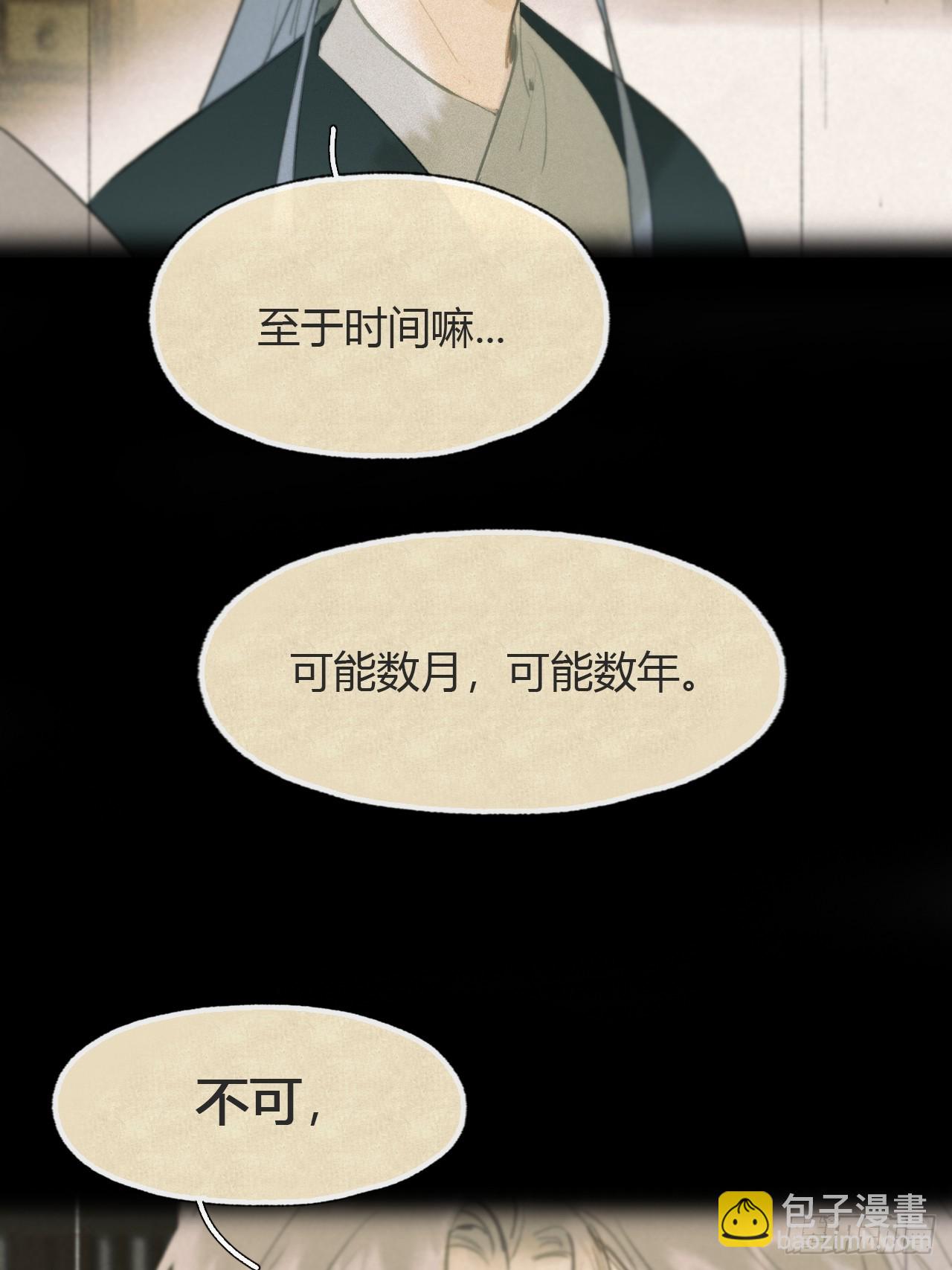 105-寻常的一天1-(1/2)-第115话