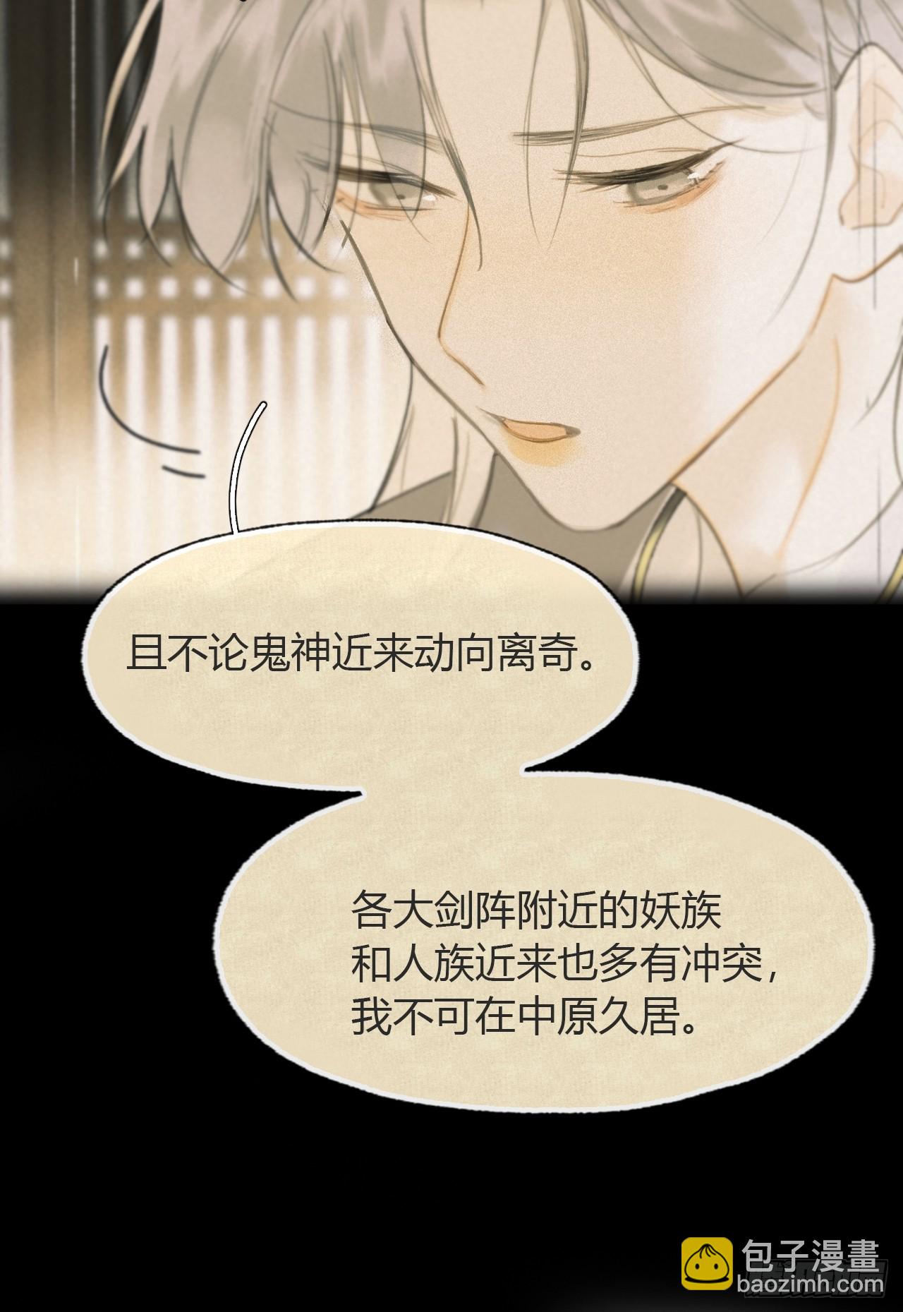 105-寻常的一天1-(1/2)-第115话