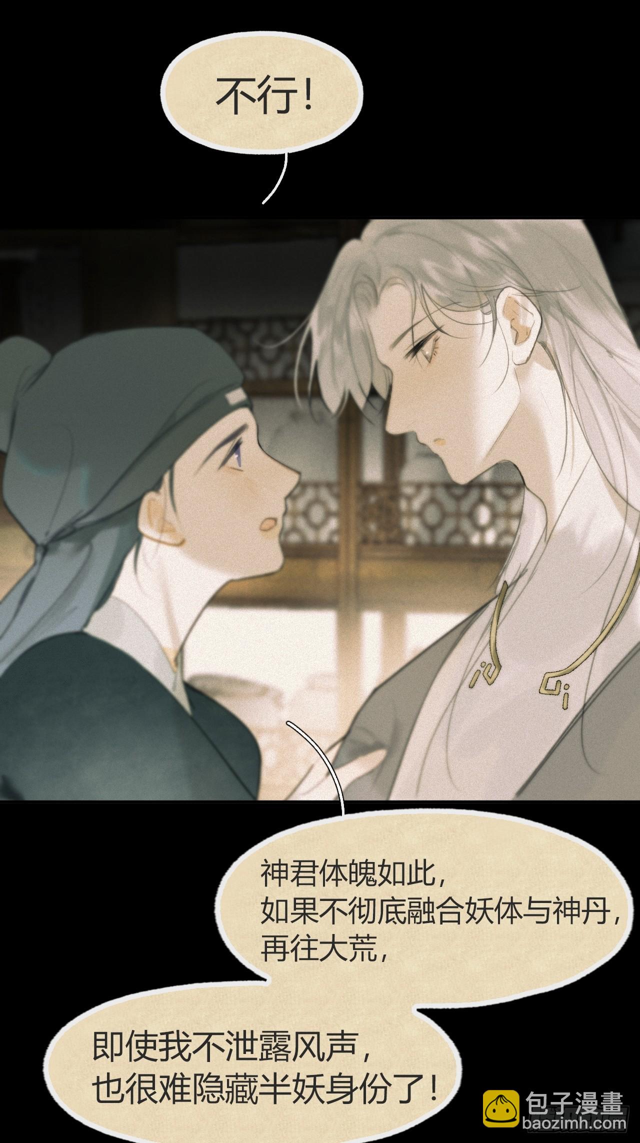 105-寻常的一天1-(1/2)-第115话