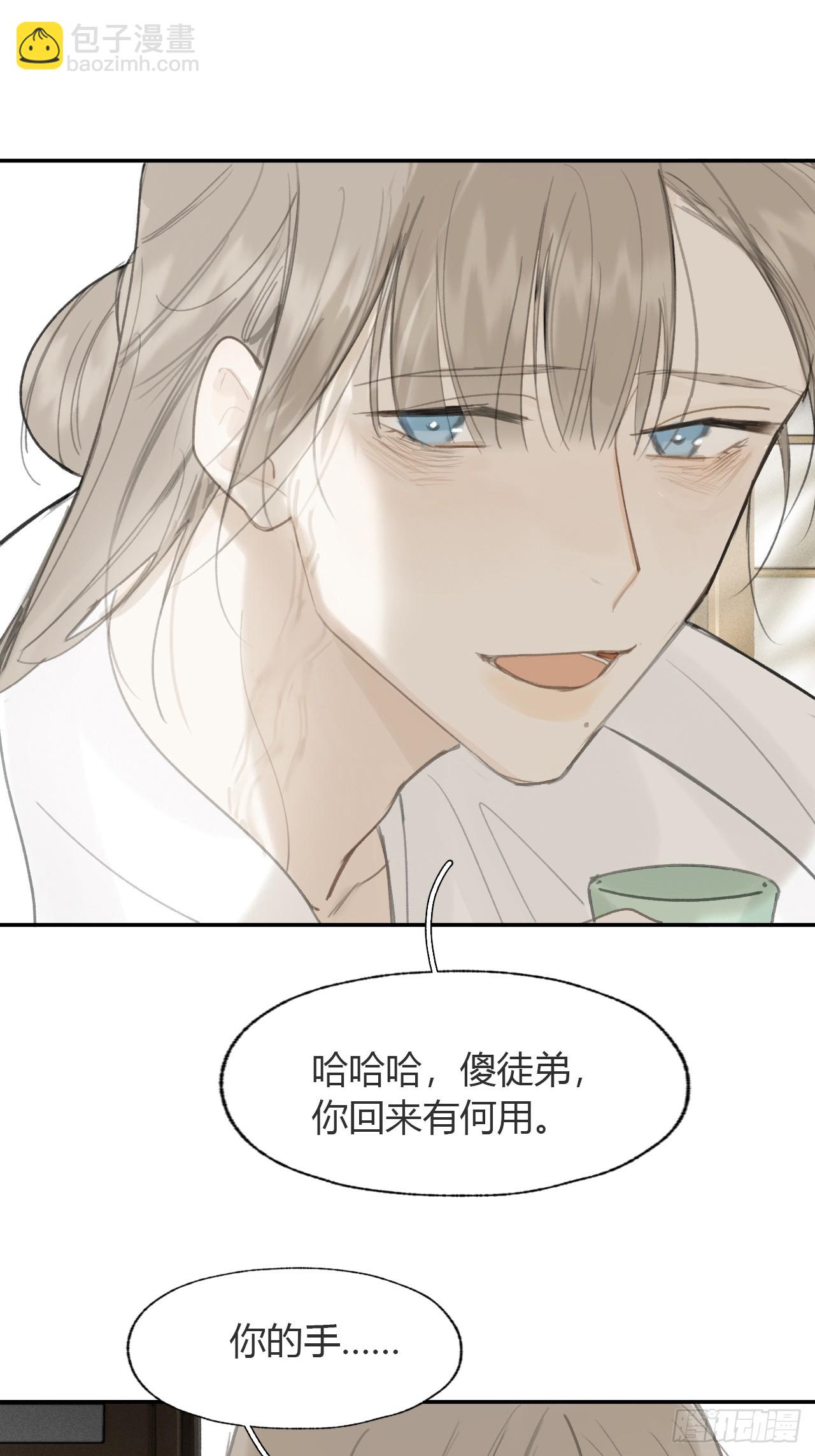 107-感谢赵菩萨-(1/2)-第117话