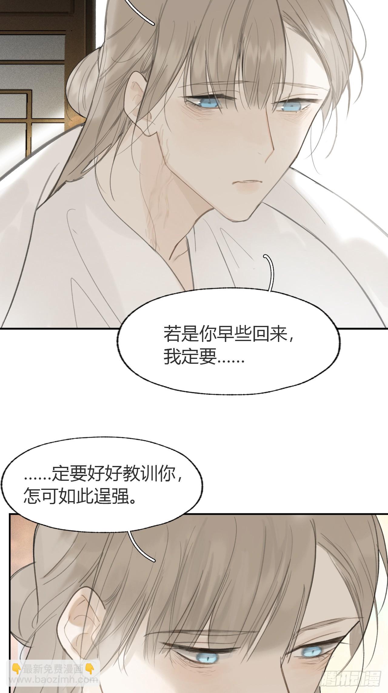 107-感谢赵菩萨-(1/2)-第117话
