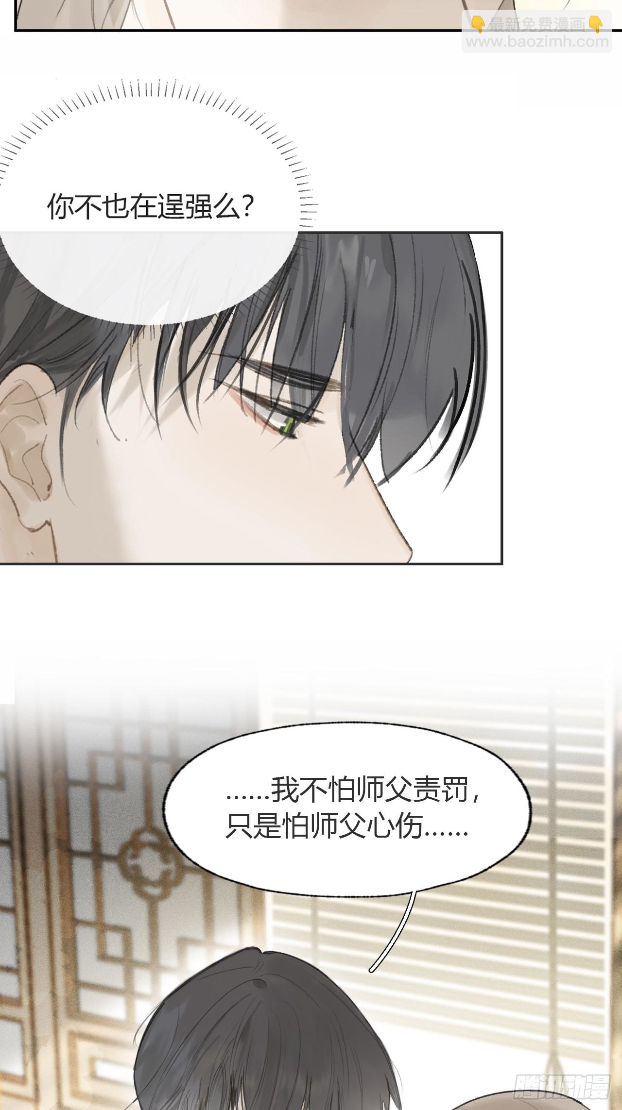 107-感谢赵菩萨-(1/2)-第117话