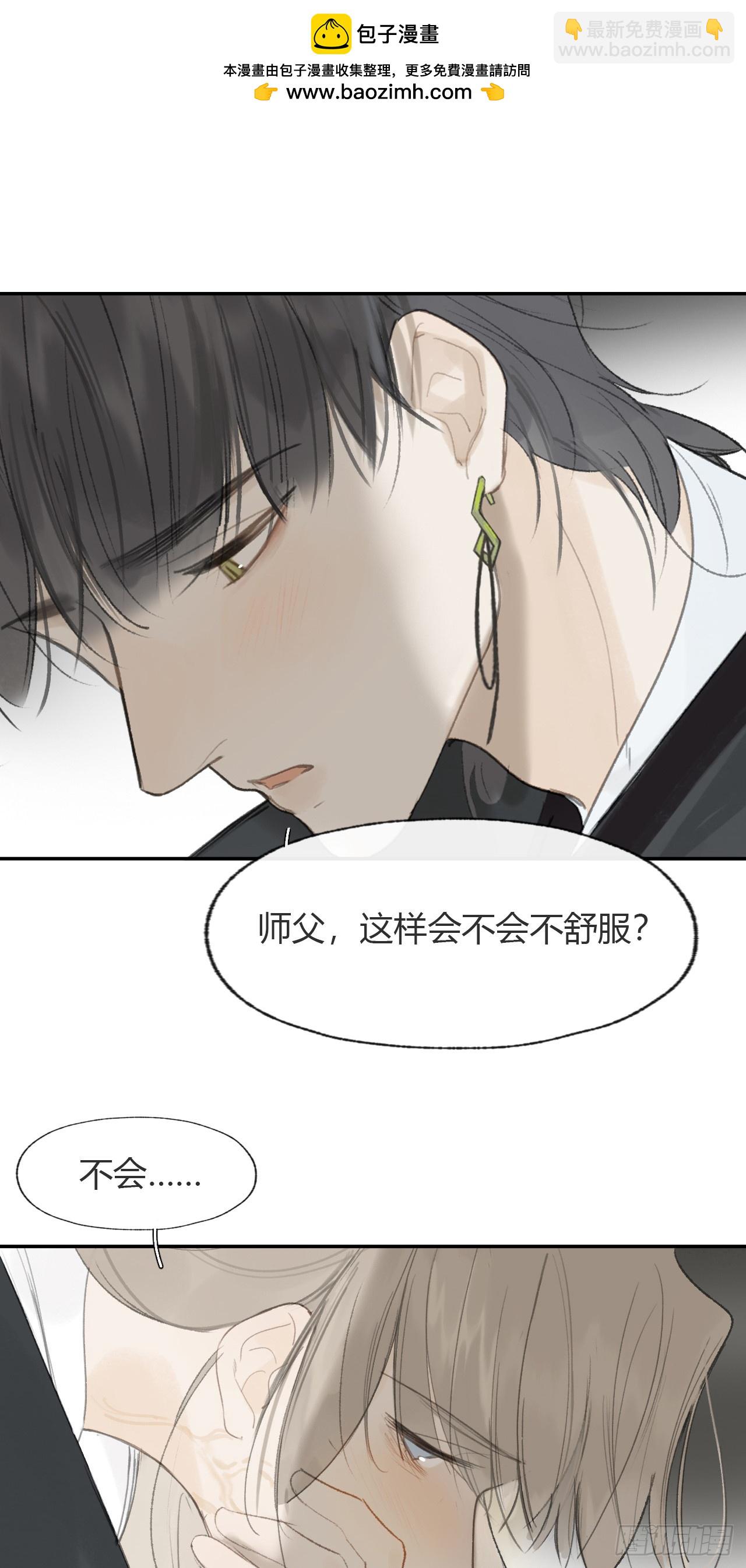 107-感谢赵菩萨-(1/2)-第117话
