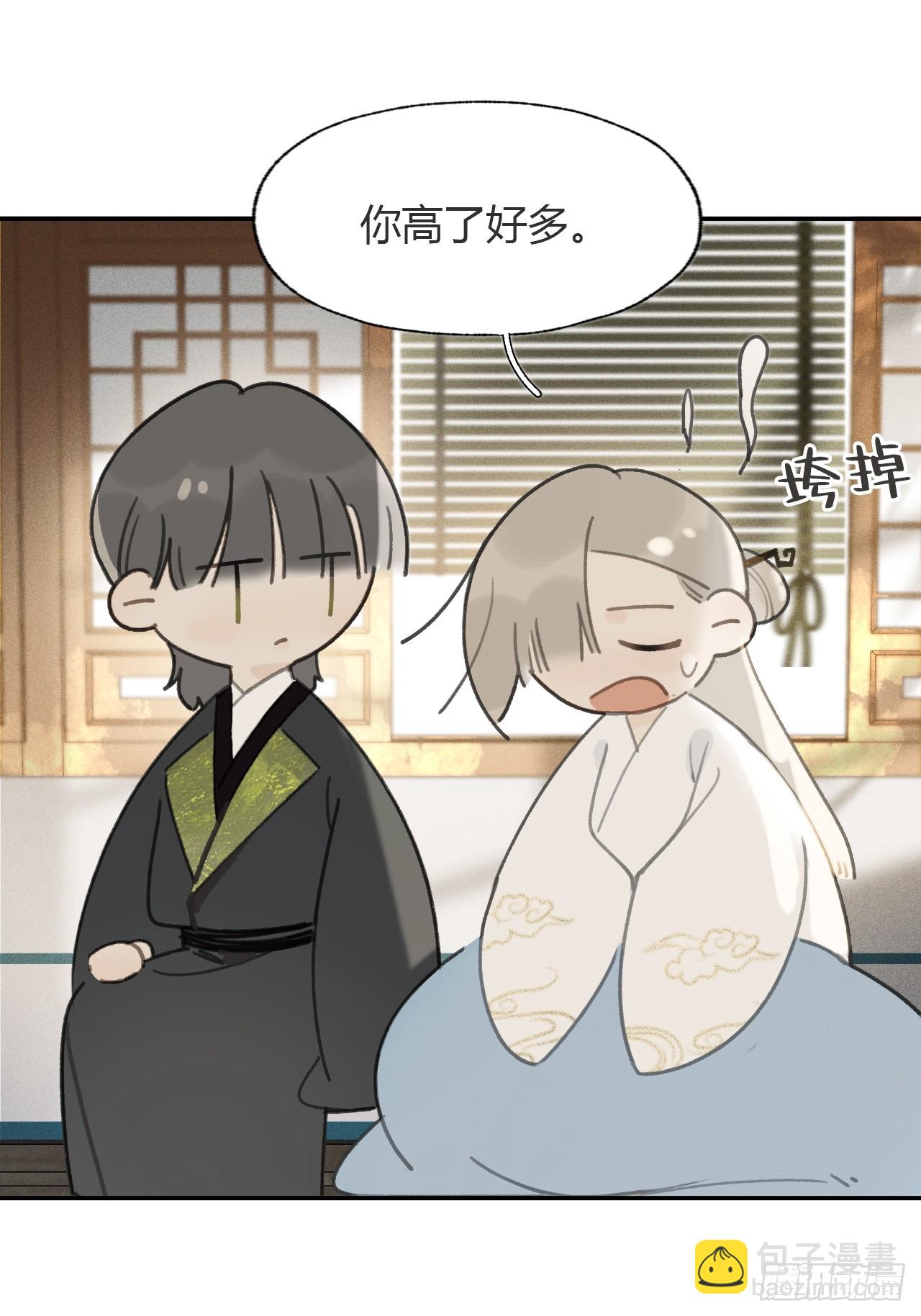 107-感谢赵菩萨-(1/2)-第117话
