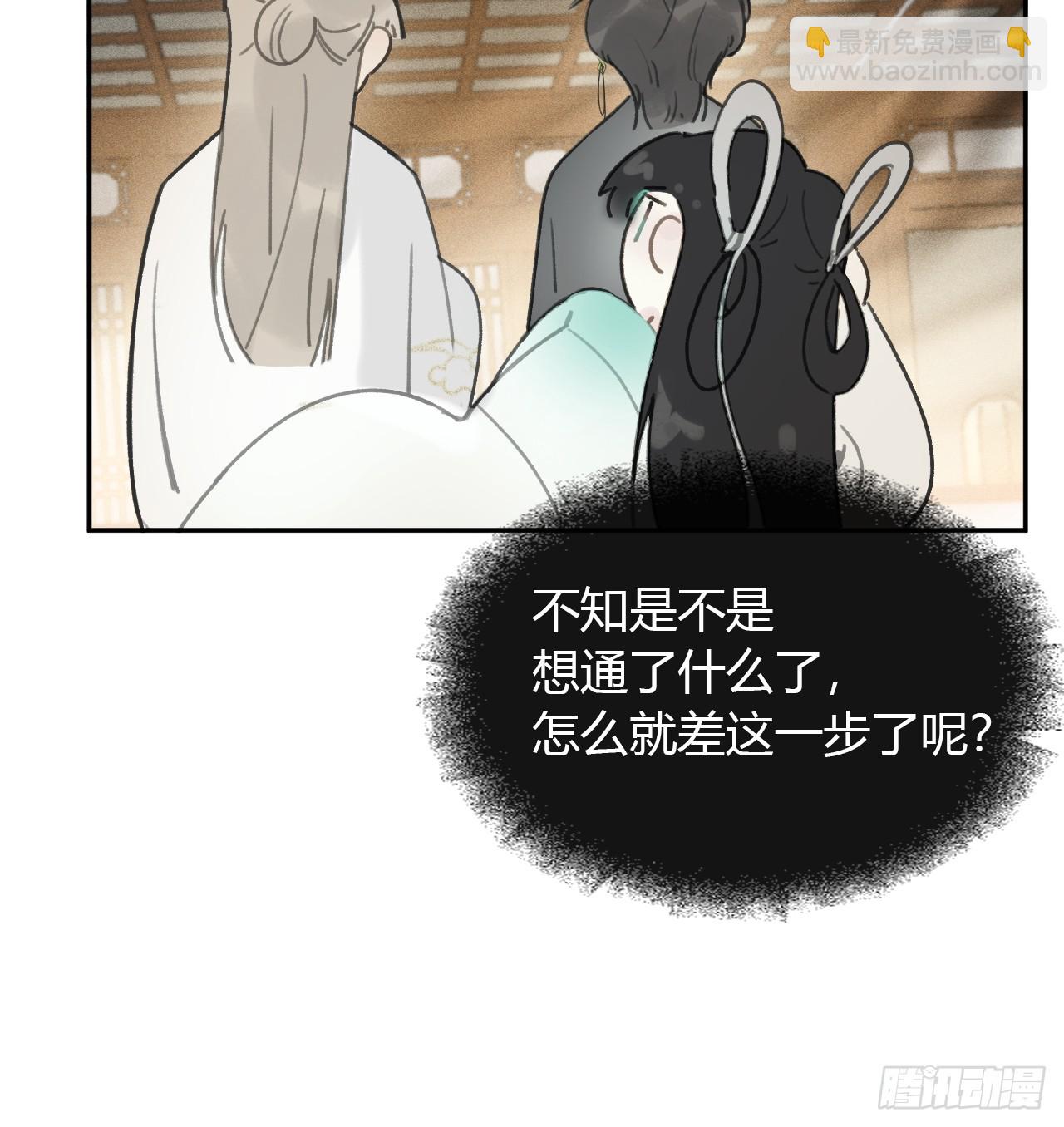 107-感谢赵菩萨-(1/2)-第117话