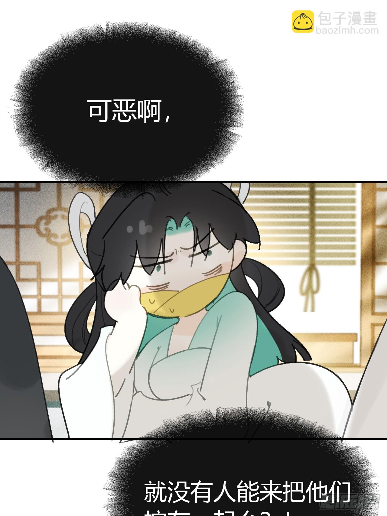 107-感谢赵菩萨-(1/2)-第117话