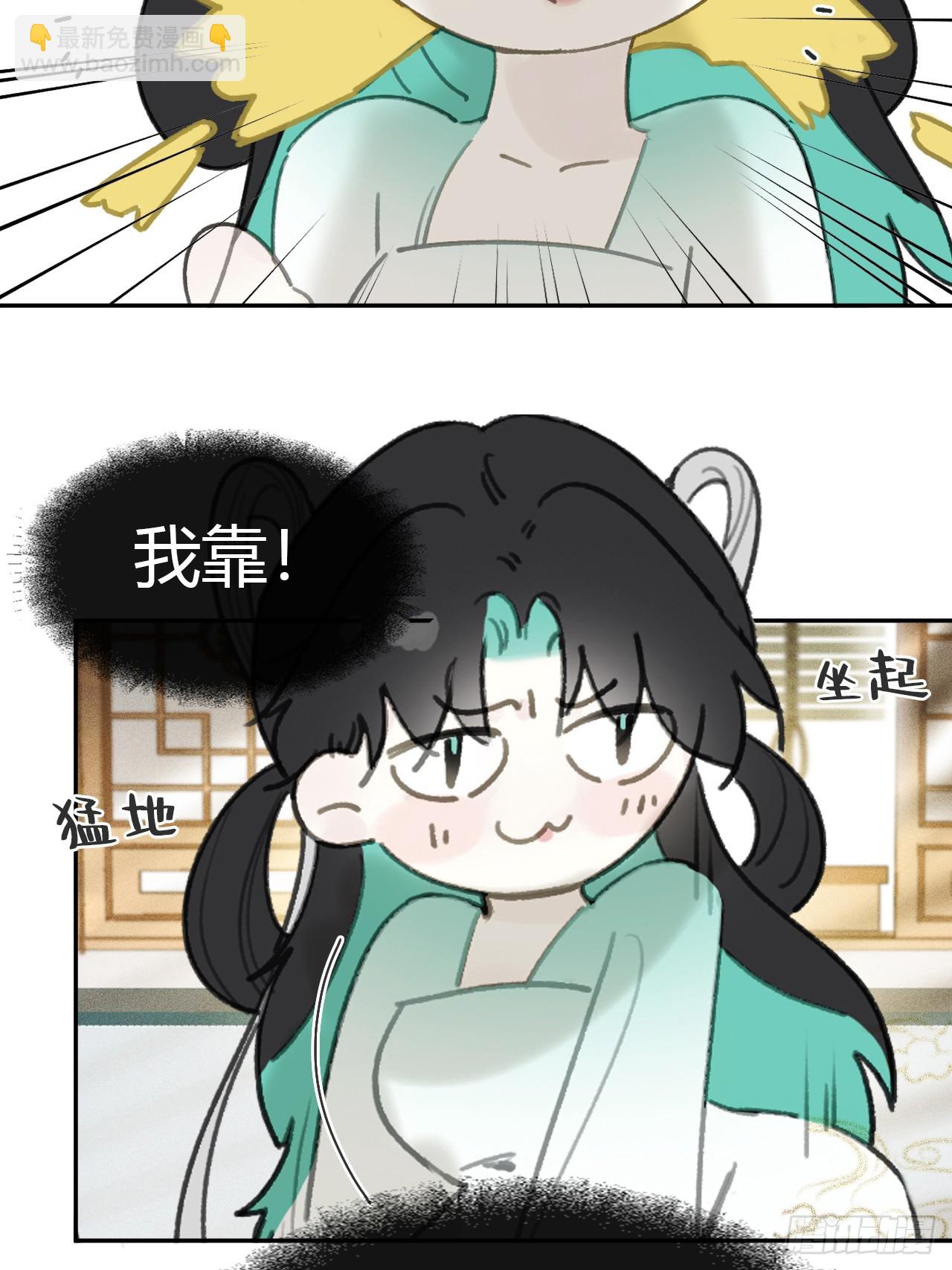 107-感谢赵菩萨-(1/2)-第117话