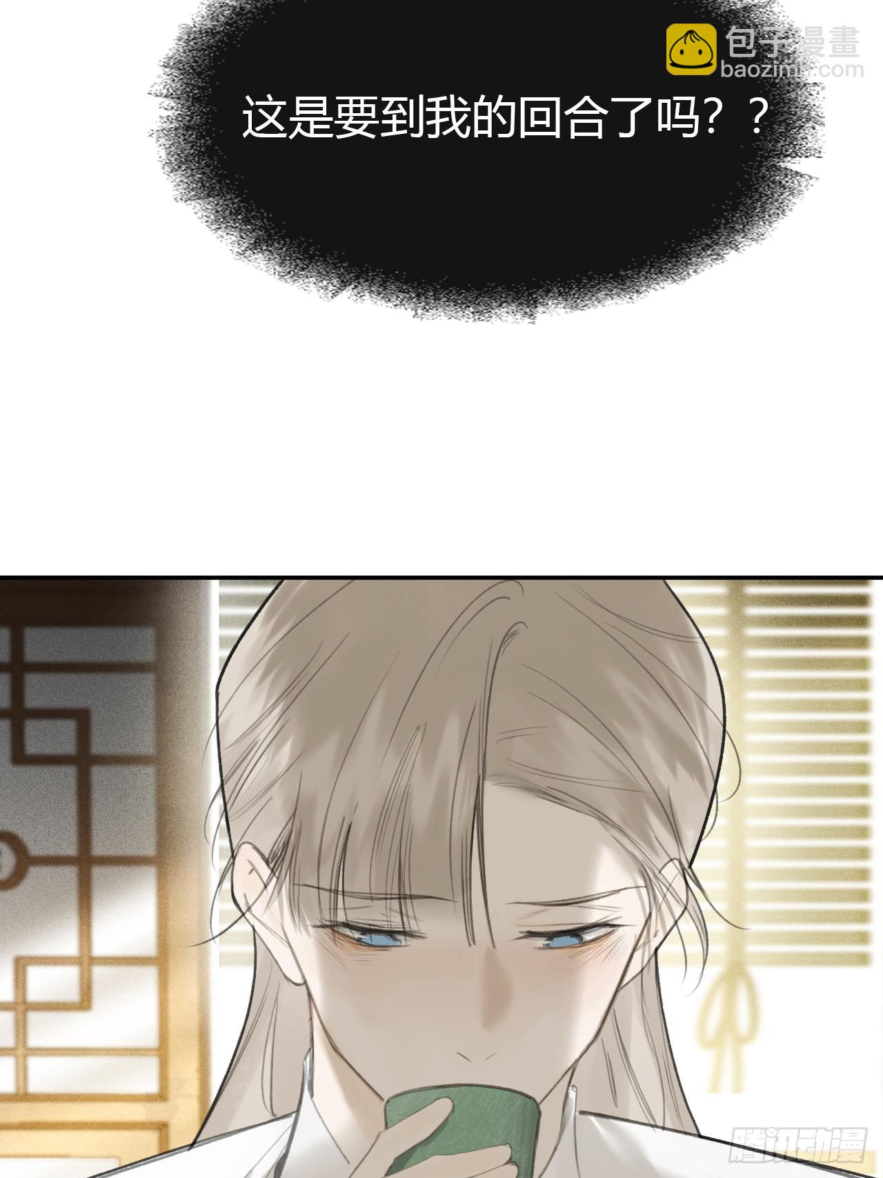 107-感谢赵菩萨-(1/2)-第117话