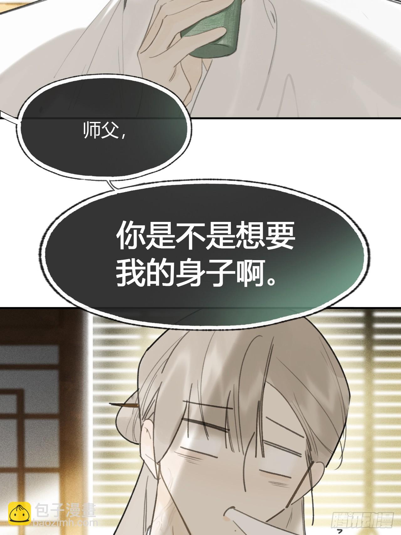 107-感谢赵菩萨-(1/2)-第117话