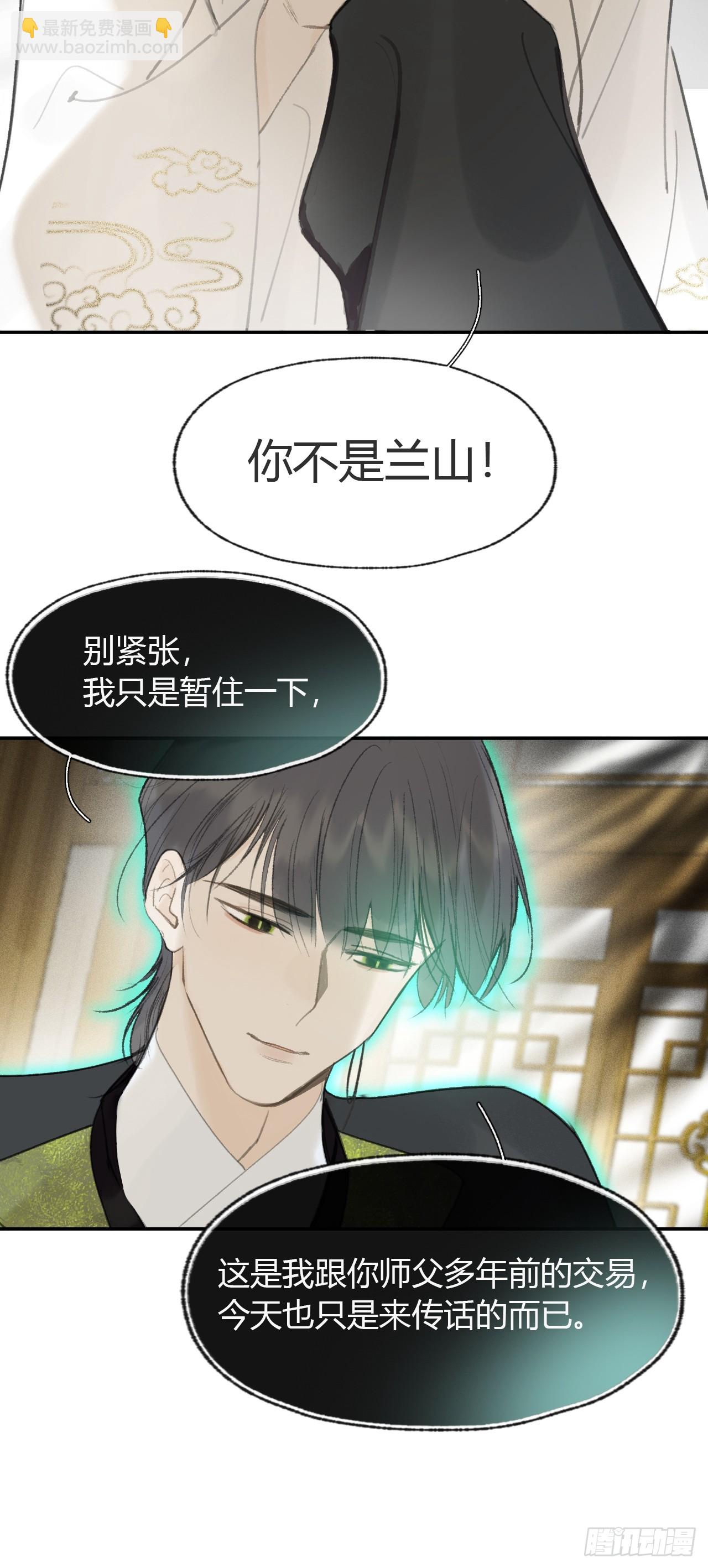 107-感谢赵菩萨-(1/2)-第117话