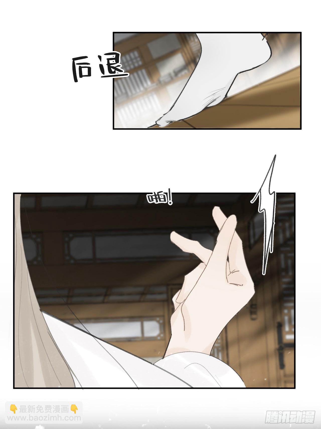 107-感谢赵菩萨-(1/2)-第117话