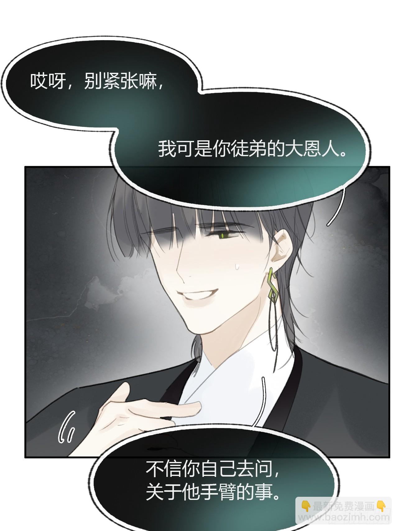 107-感谢赵菩萨-(1/2)-第117话
