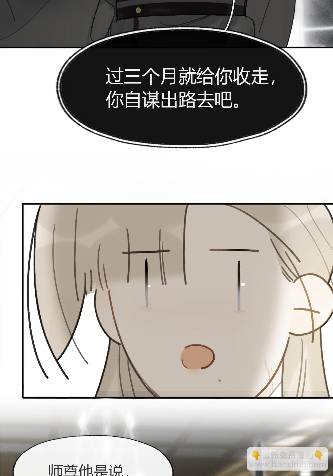 107-感谢赵菩萨-(1/2)-第117话