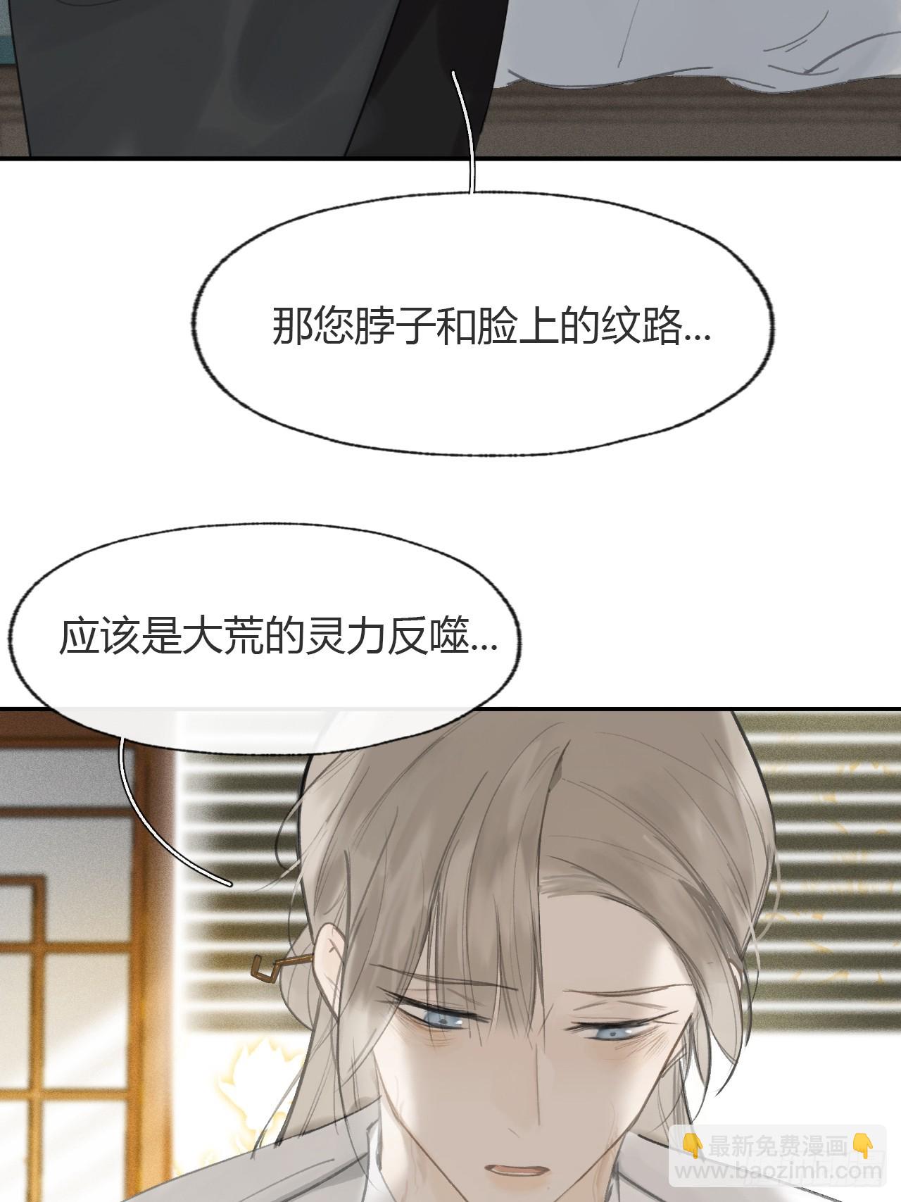 107-感谢赵菩萨-(1/2)-第117话