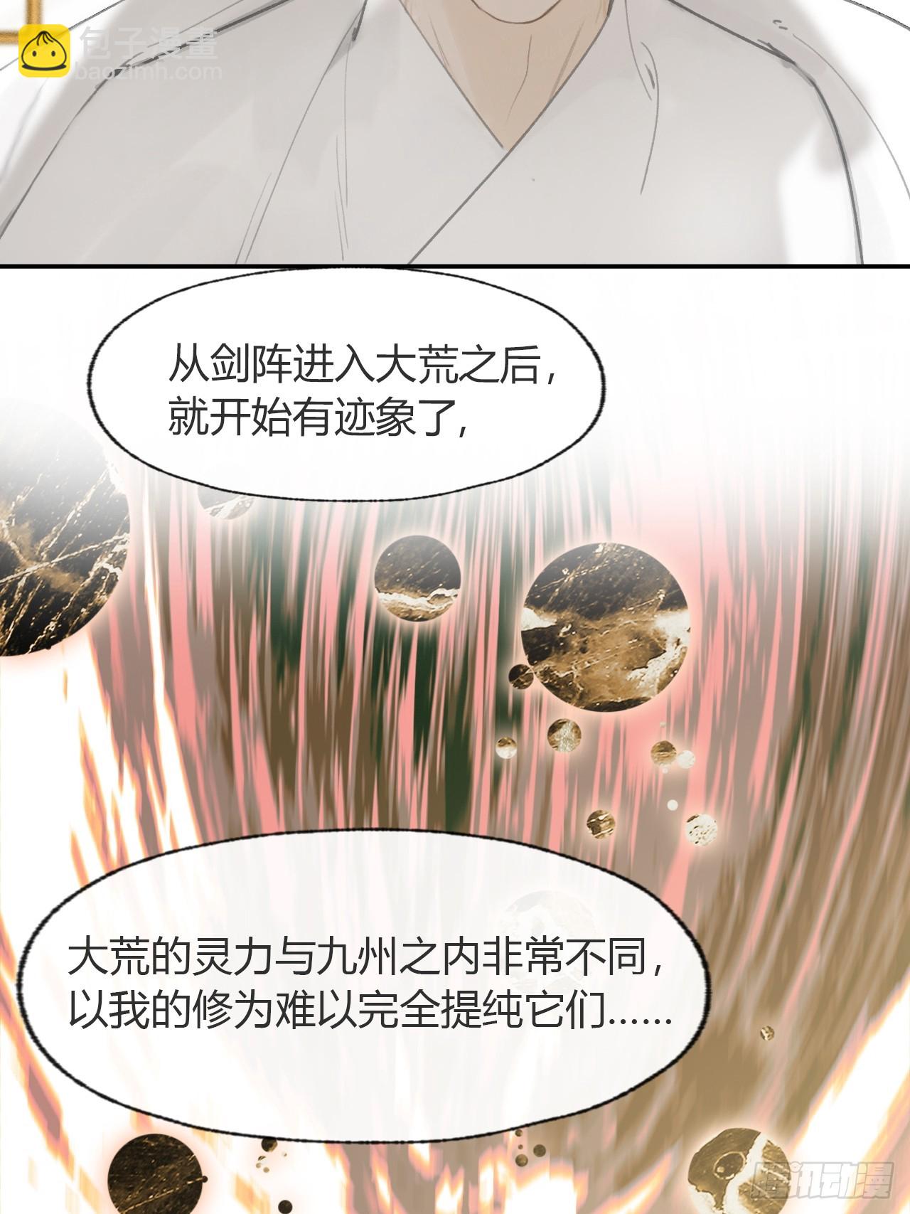 107-感谢赵菩萨-(1/2)-第117话