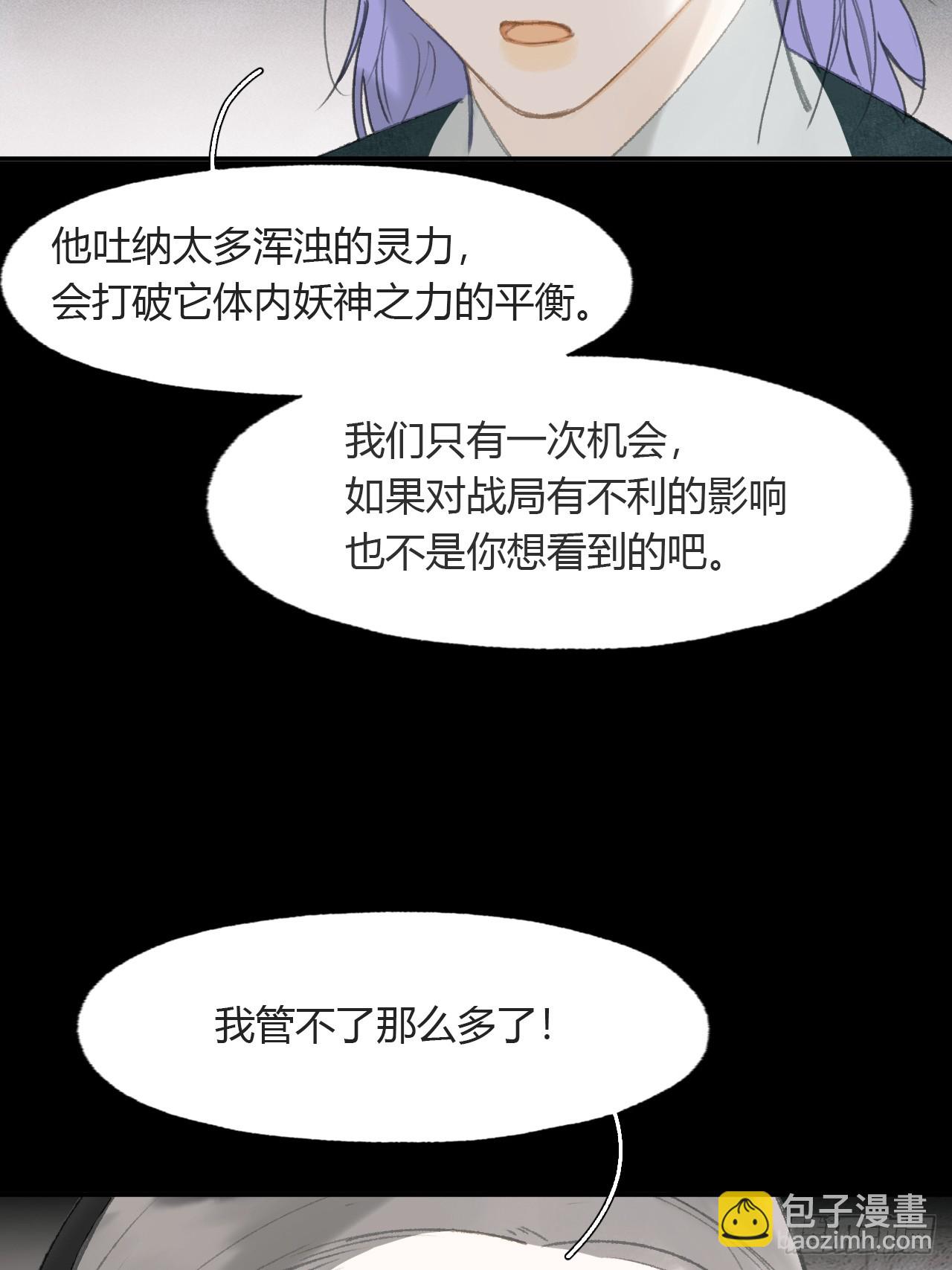 109-我要办年卡-(1/2)-第119话
