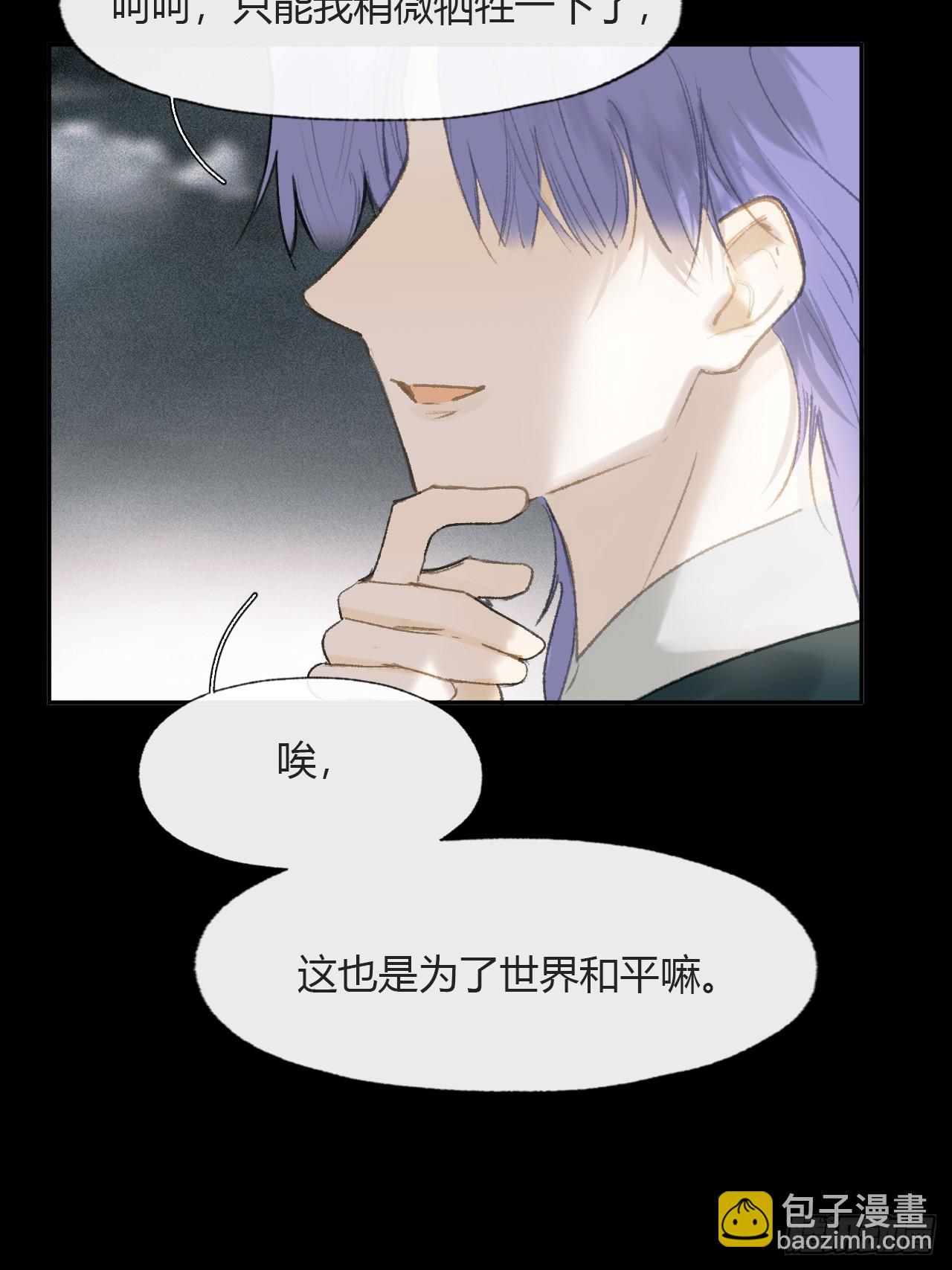 109-我要办年卡-(1/2)-第119话