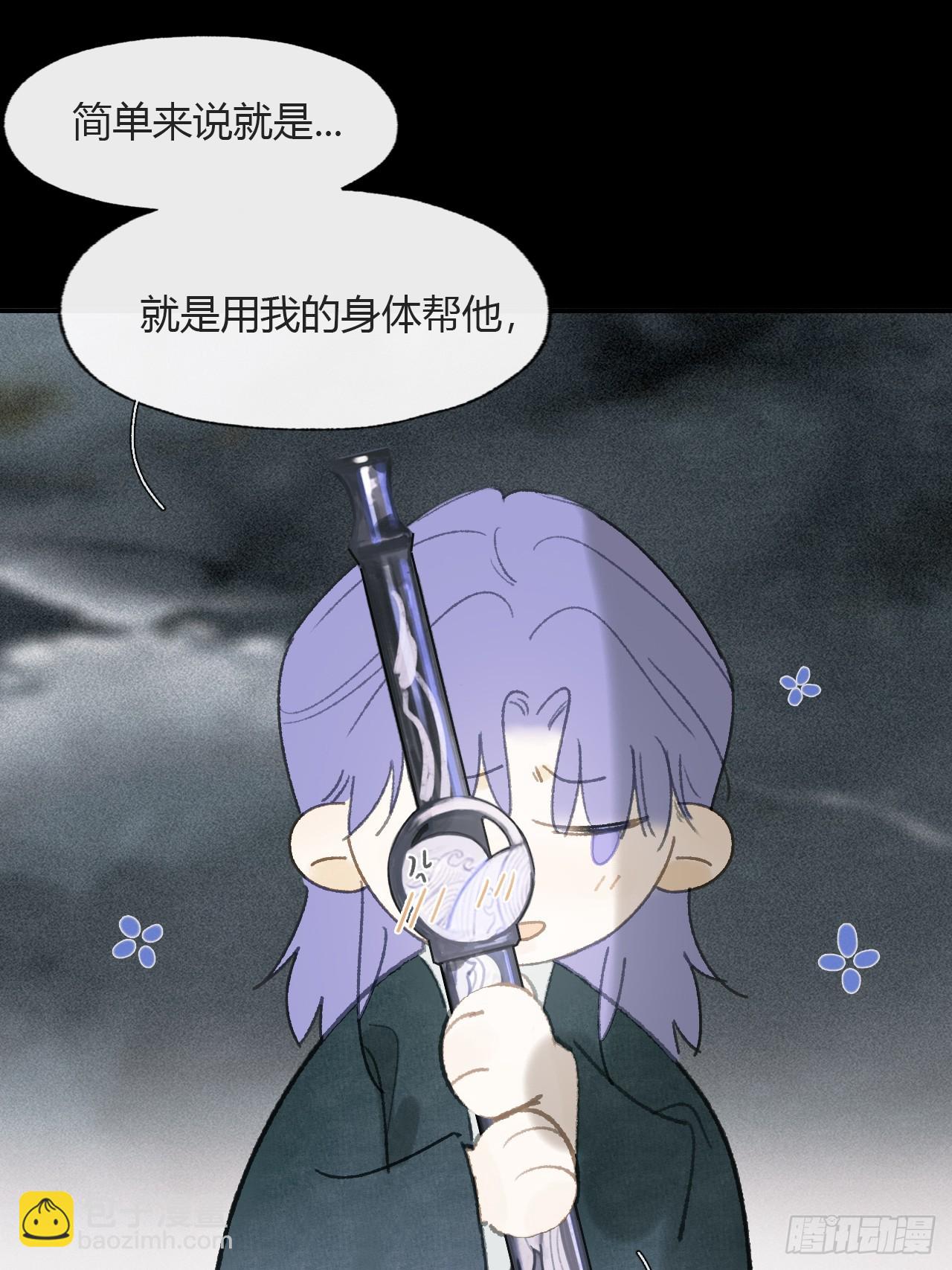 109-我要办年卡-(1/2)-第119话