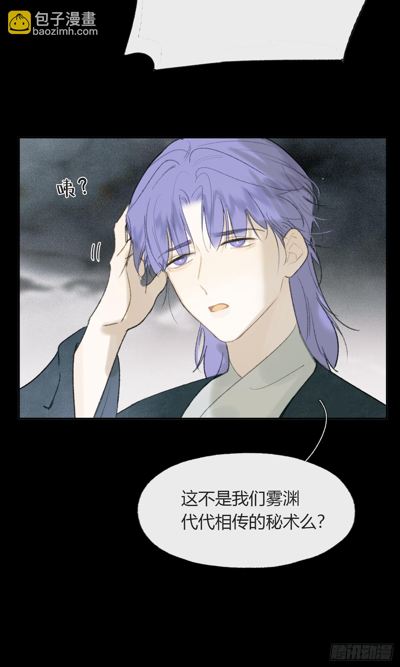 109-我要办年卡-(1/2)-第119话