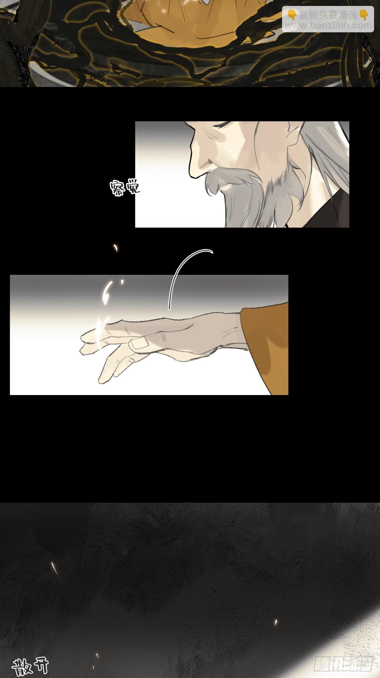 109-我要办年卡-(1/2)-第119话