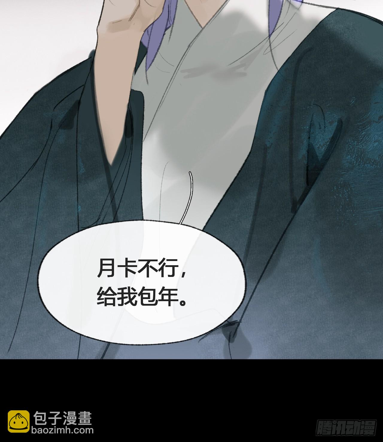 109-我要办年卡-(1/2)-第119话