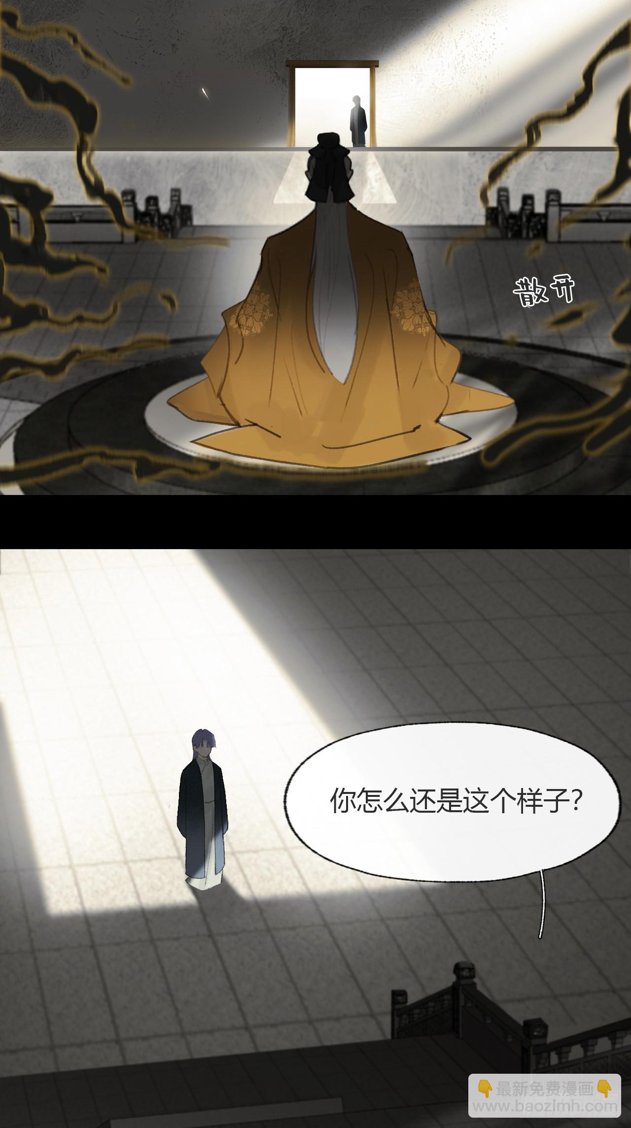 109-我要办年卡-(1/2)-第119话