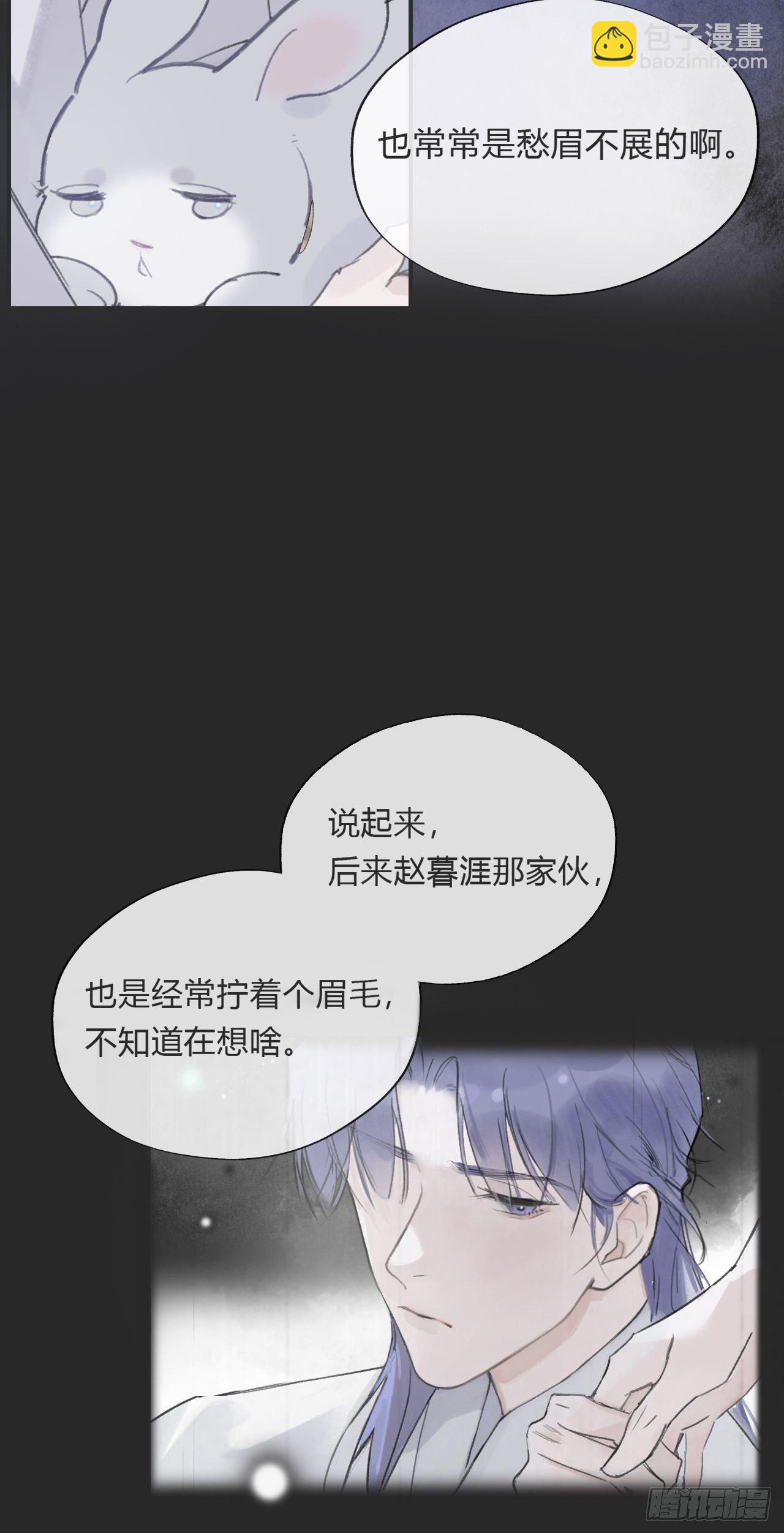 第十一话-来历-(1/2)-第13话