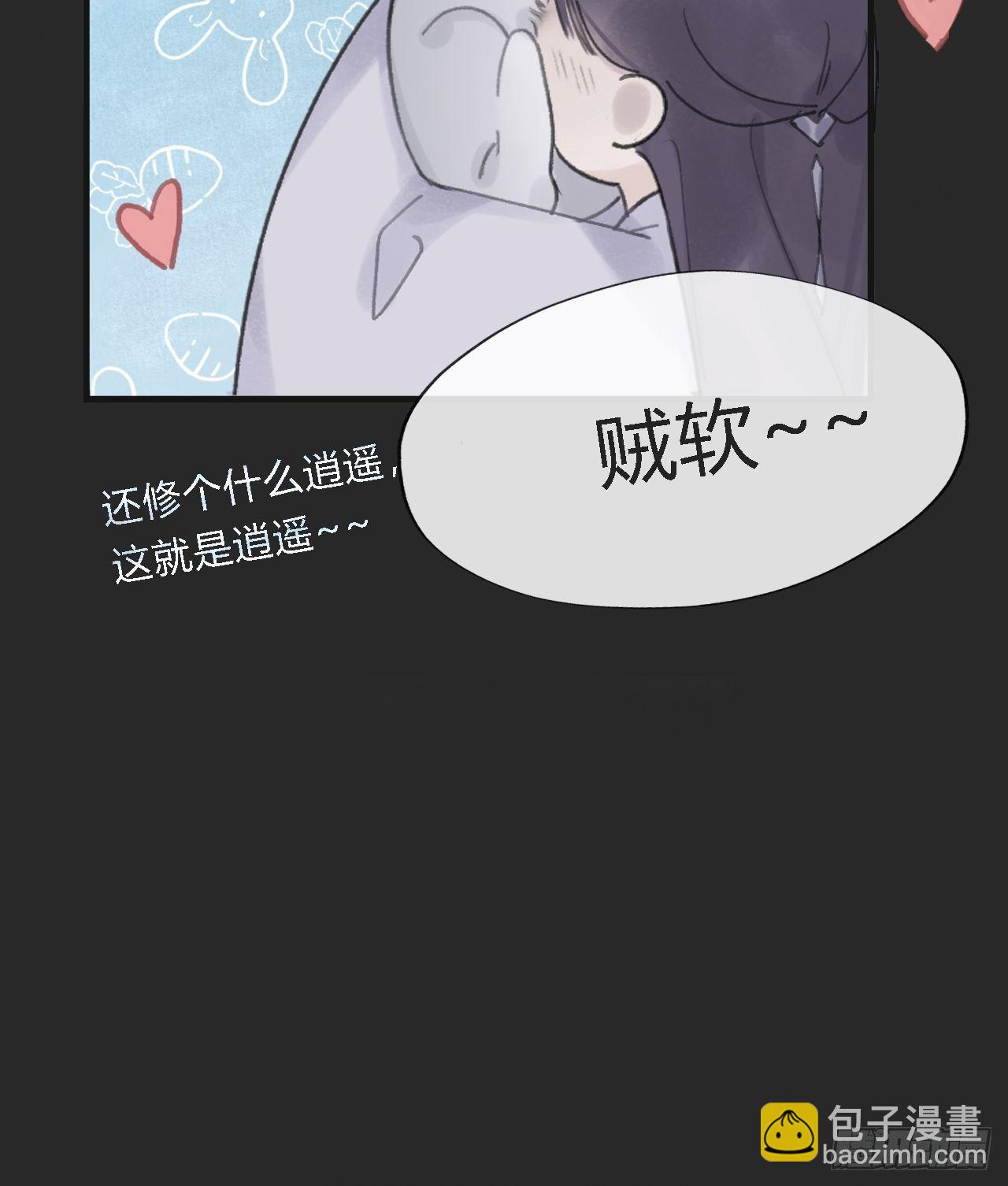 第十一话-来历-(1/2)-第13话