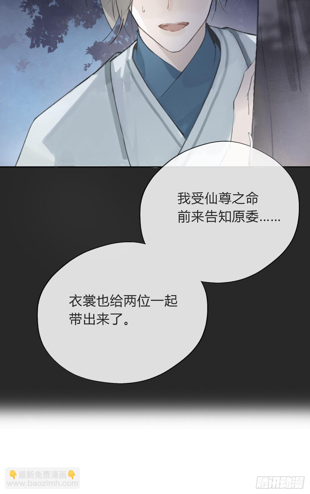 第十一话-来历-(1/2)-第13话