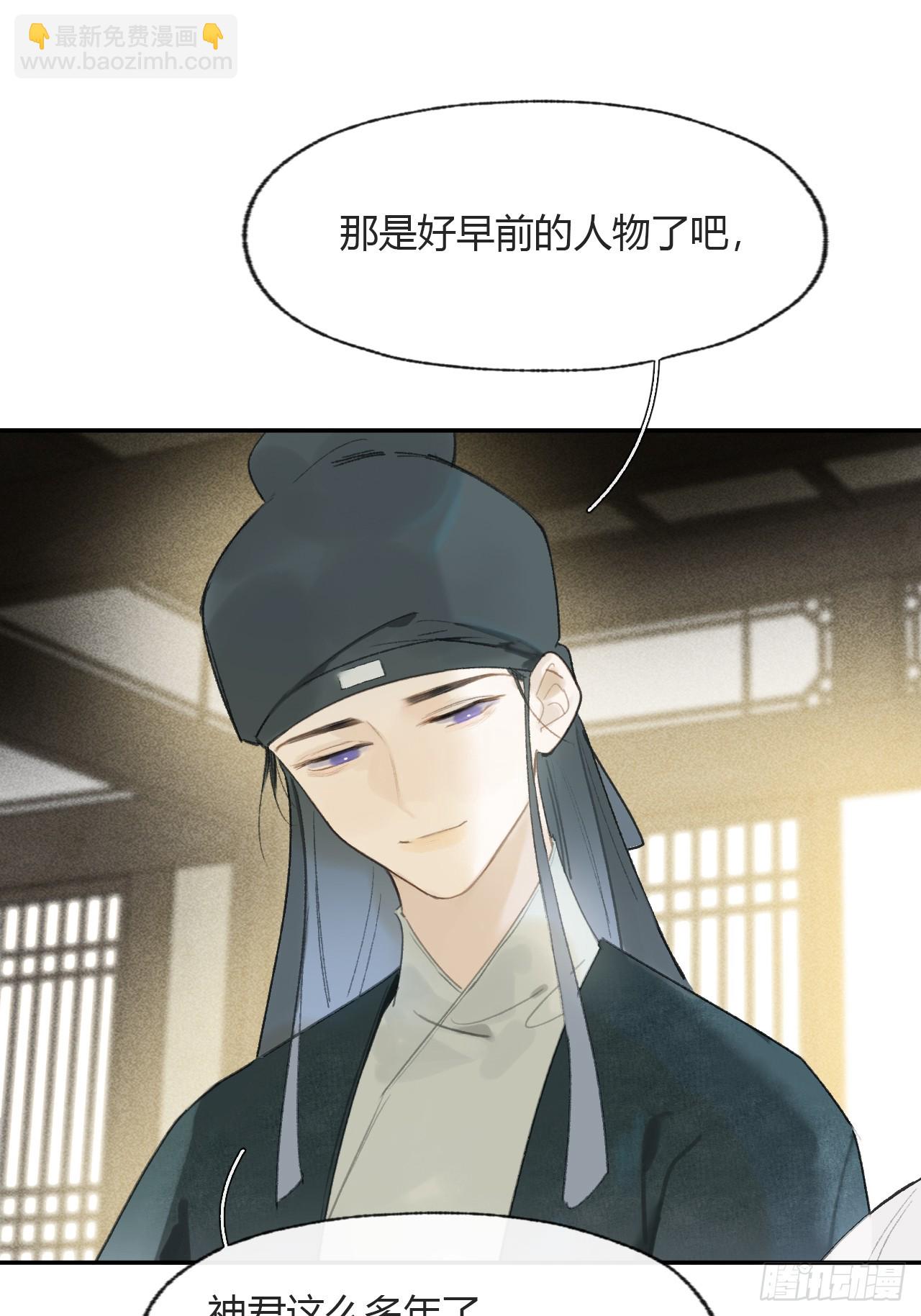 111-寻常的一日3-(1/2)-第121话