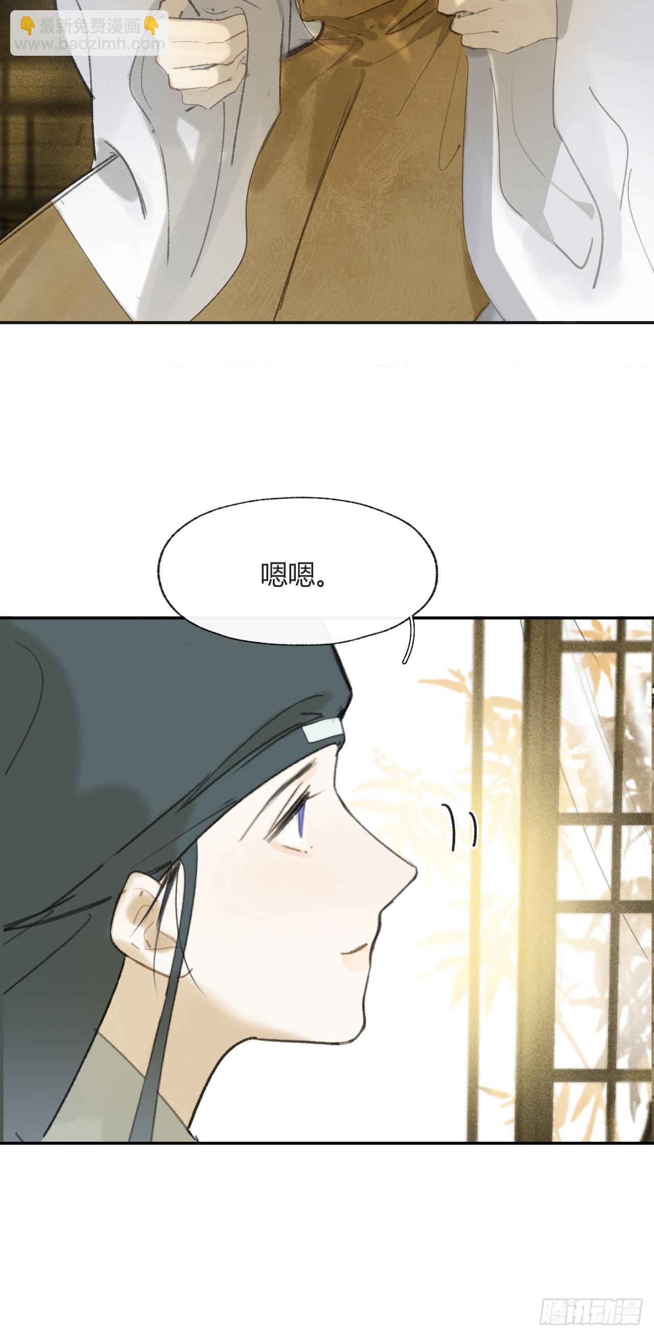 111-寻常的一日3-(1/2)-第121话