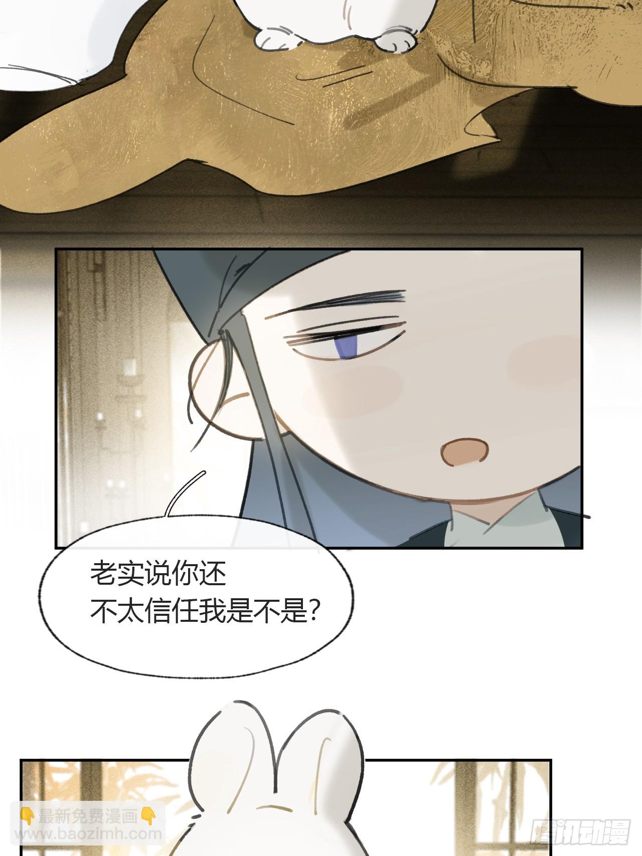 111-寻常的一日3-(1/2)-第121话