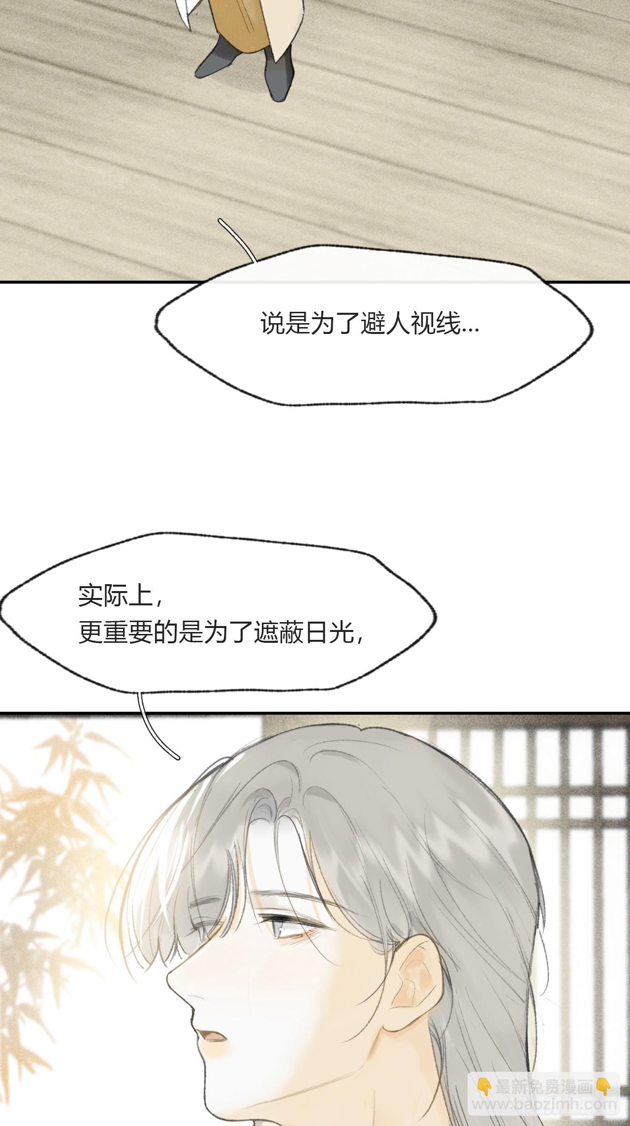 113-熟悉的骗术-(1/2)-第123话