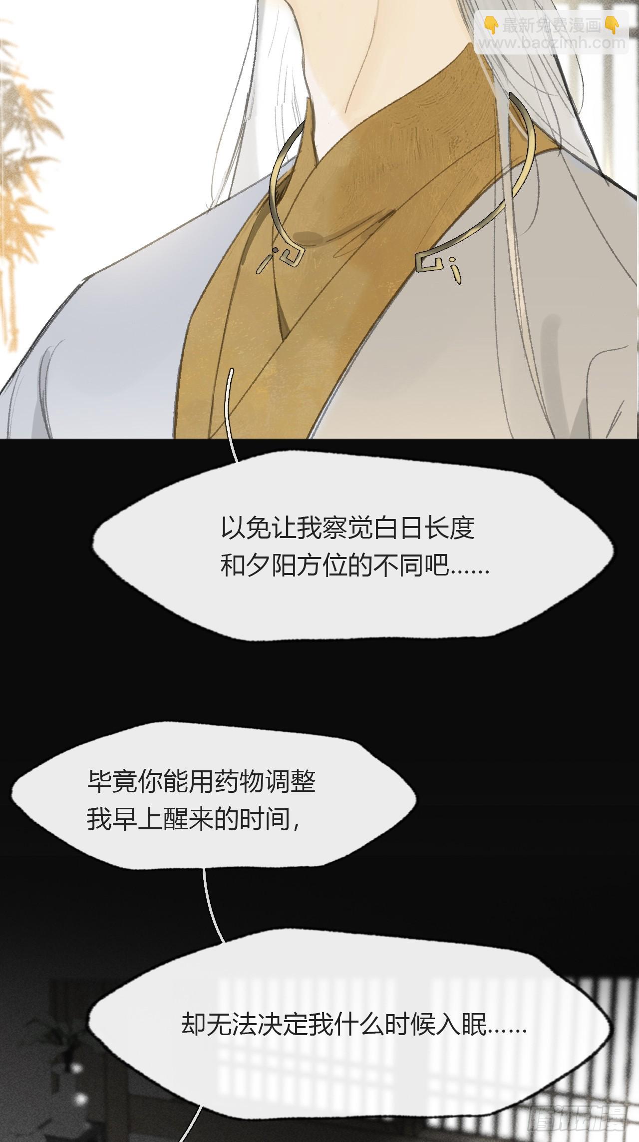 113-熟悉的骗术-(1/2)-第123话