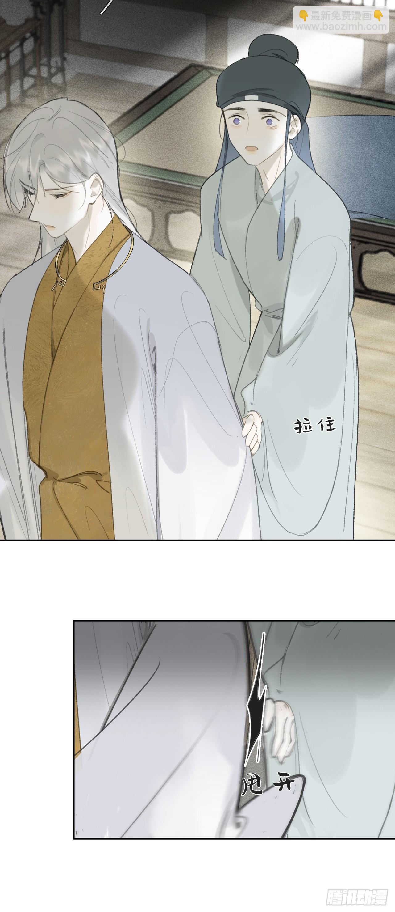 113-熟悉的骗术-(1/2)-第123话